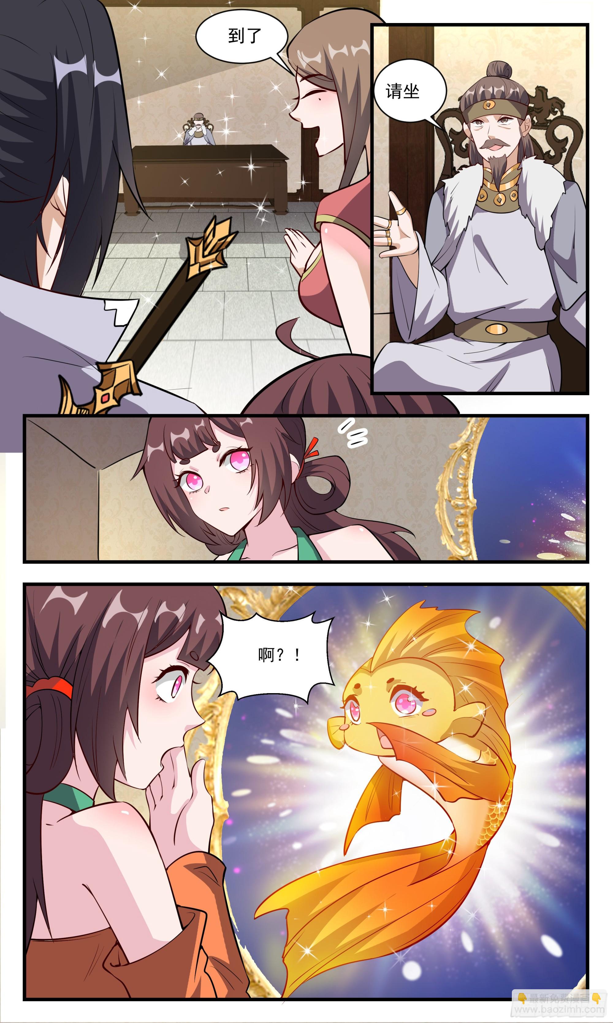 117 申猴酉鸡-第118话