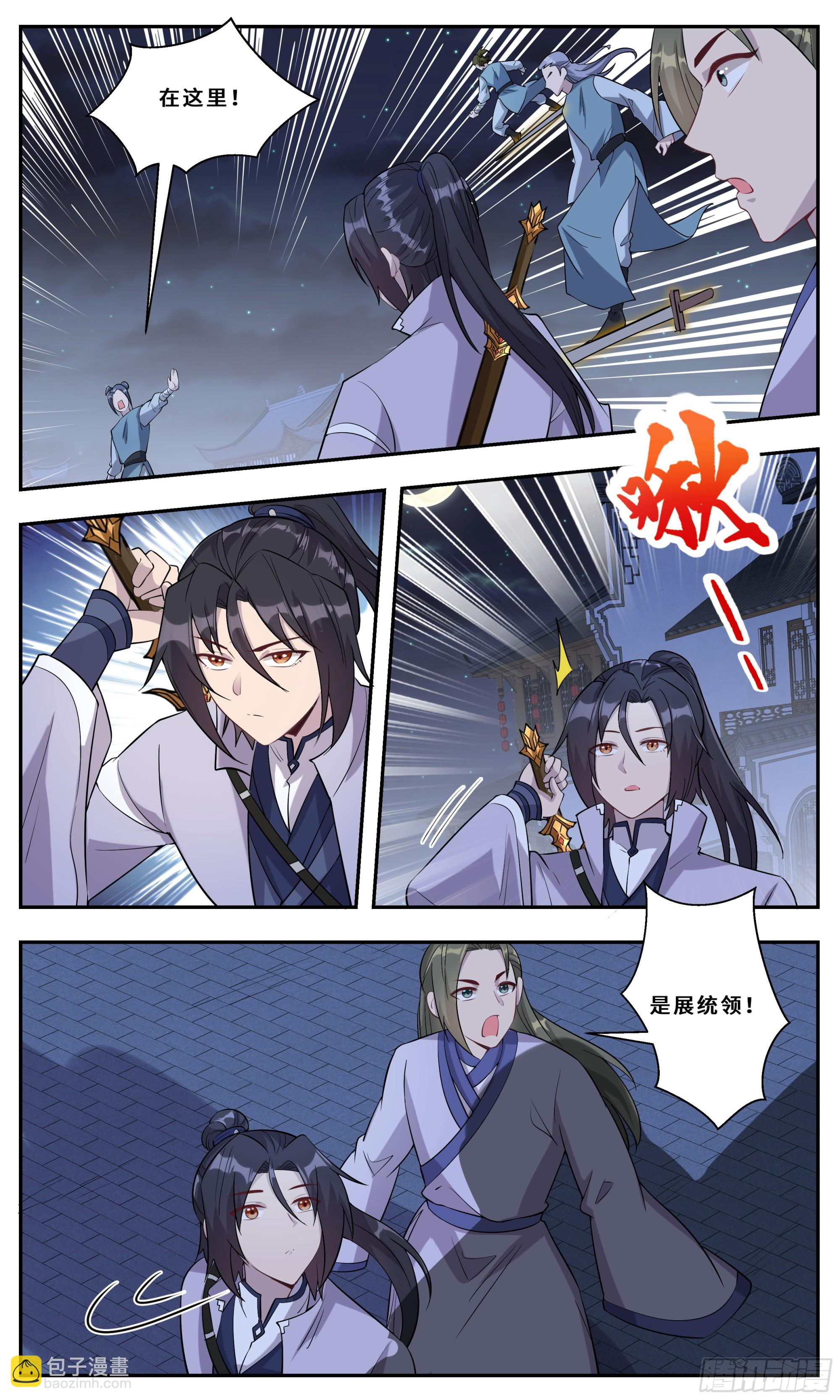 121什么叫做爱-第122话