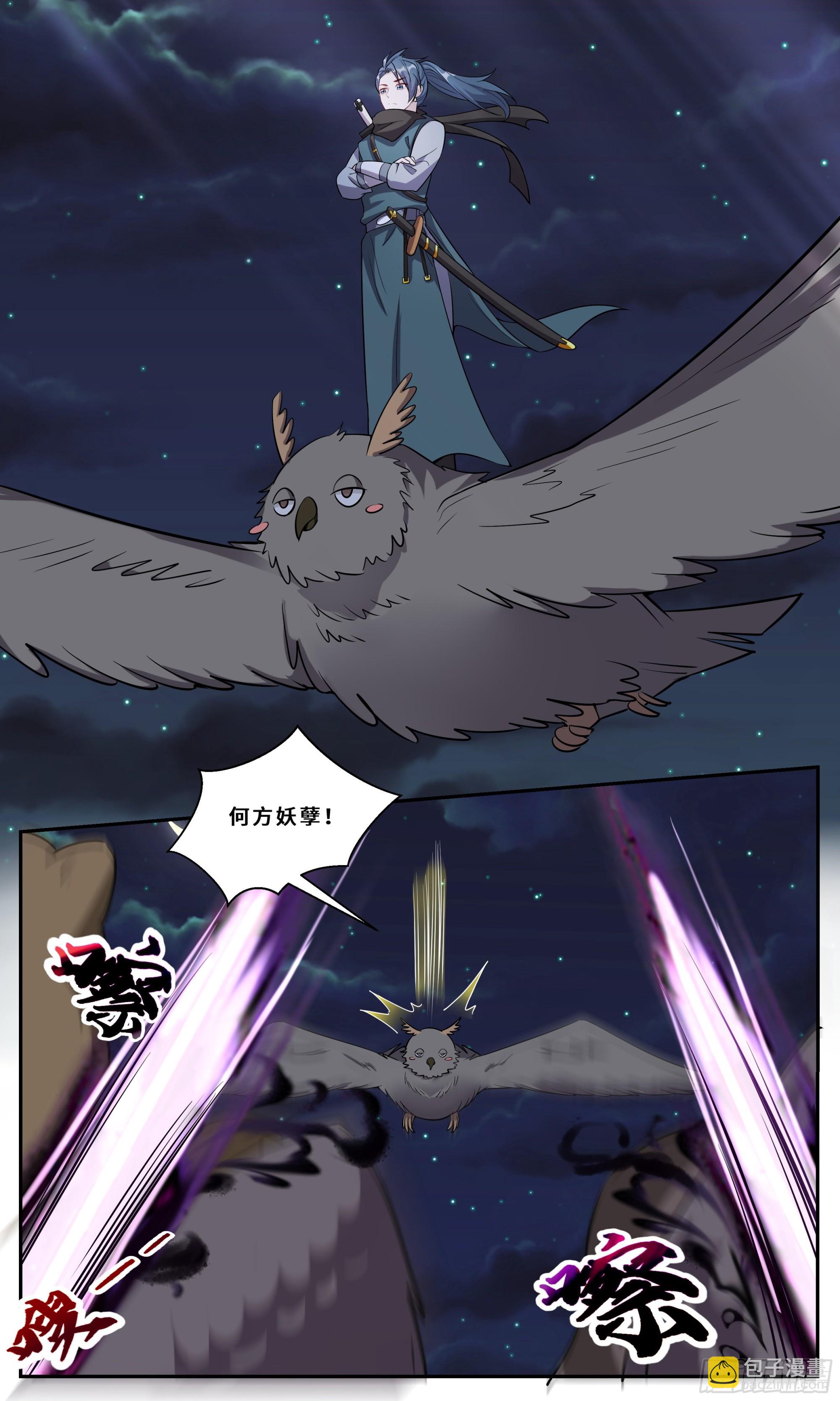 121什么叫做爱-第122话