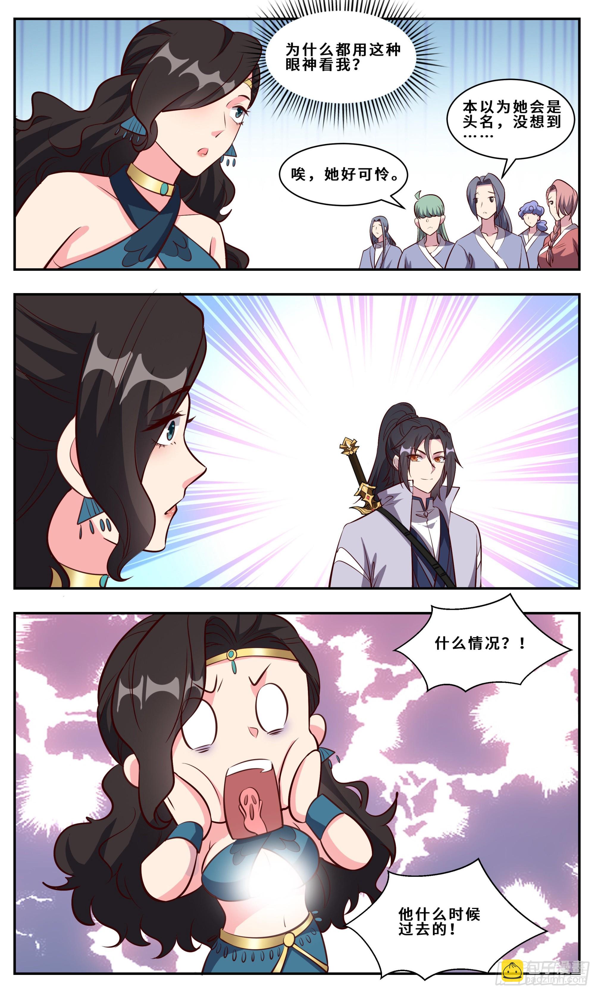 128哪里不对劲？-第128话