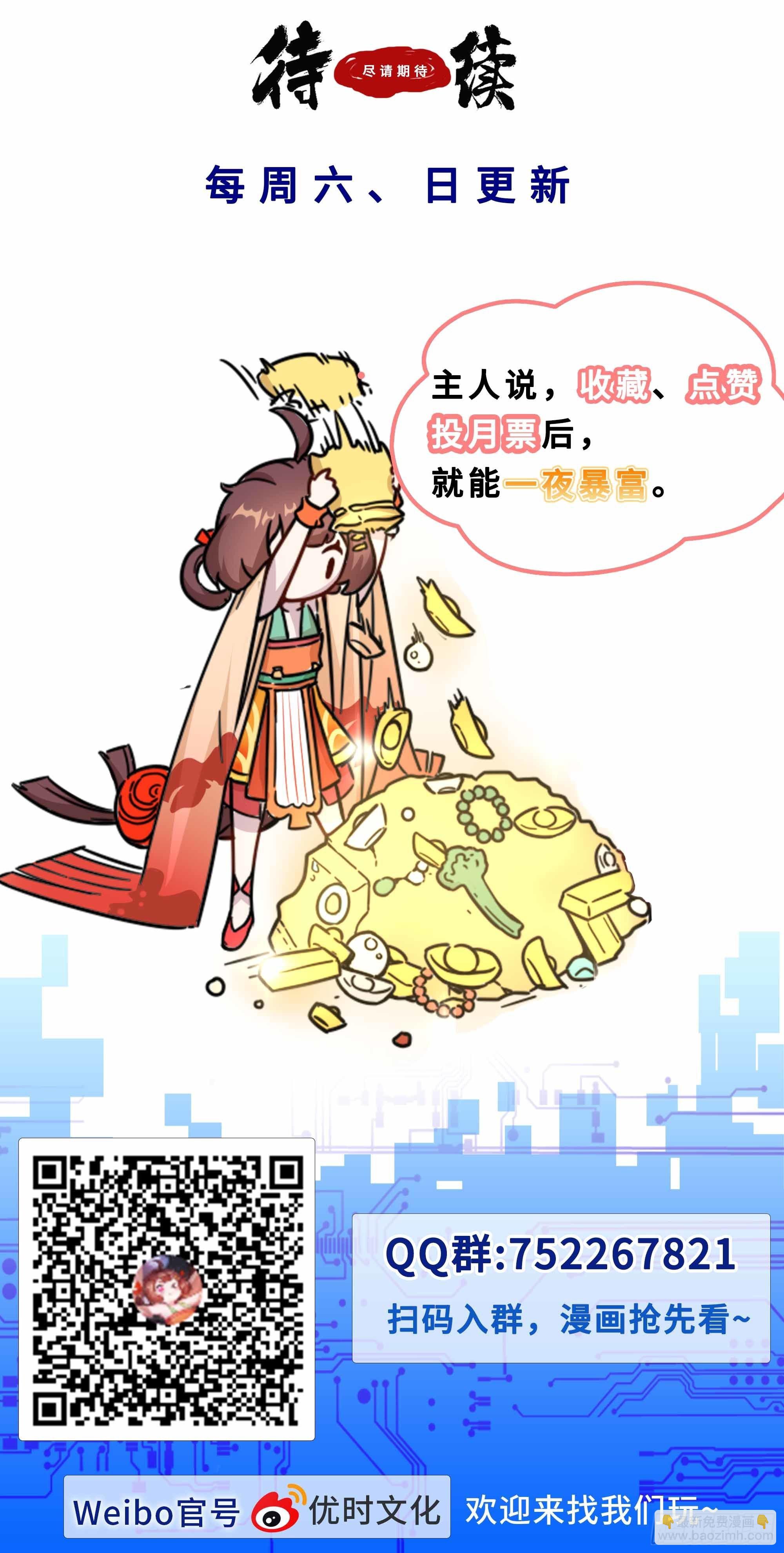 128哪里不对劲？-第128话