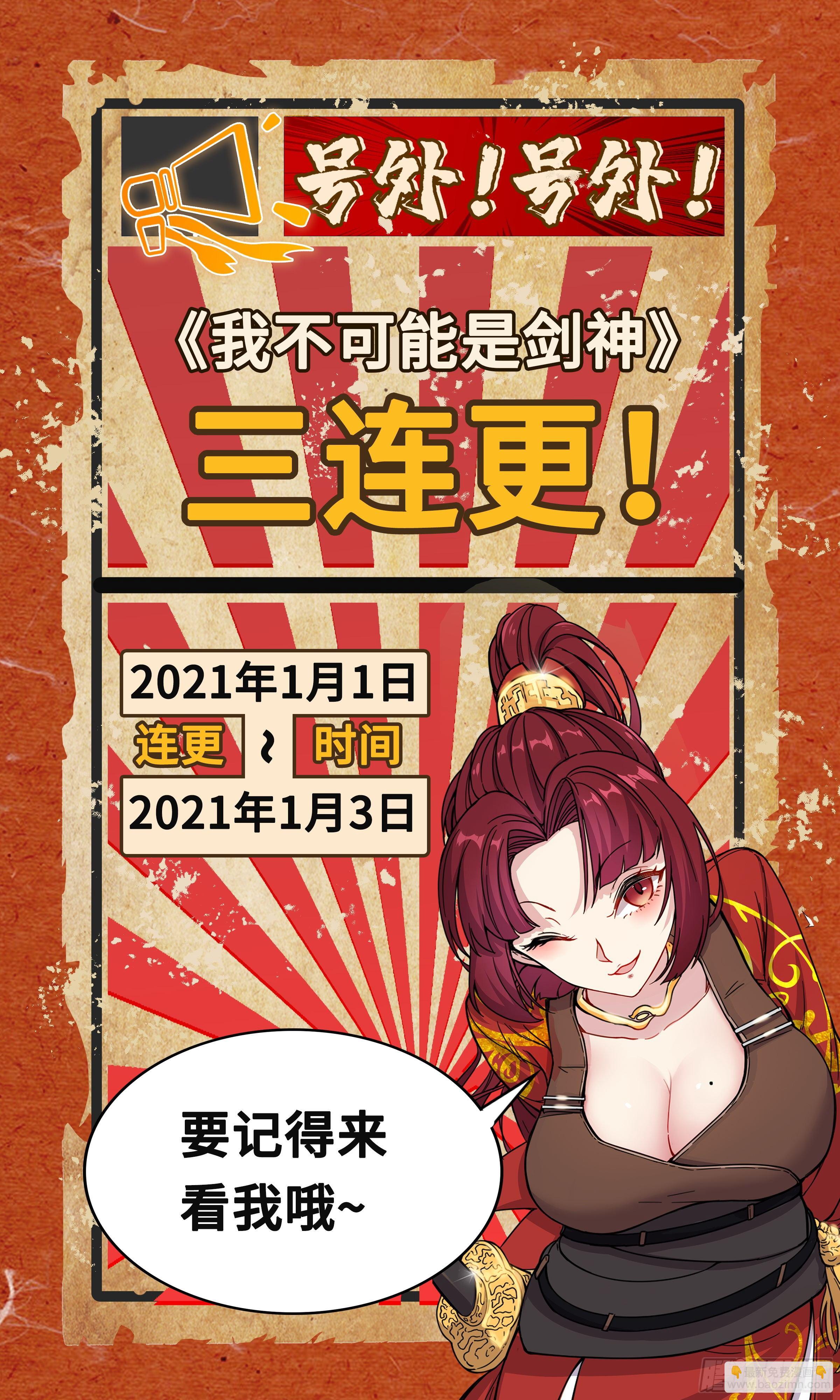 让你感受痛楚-第14话