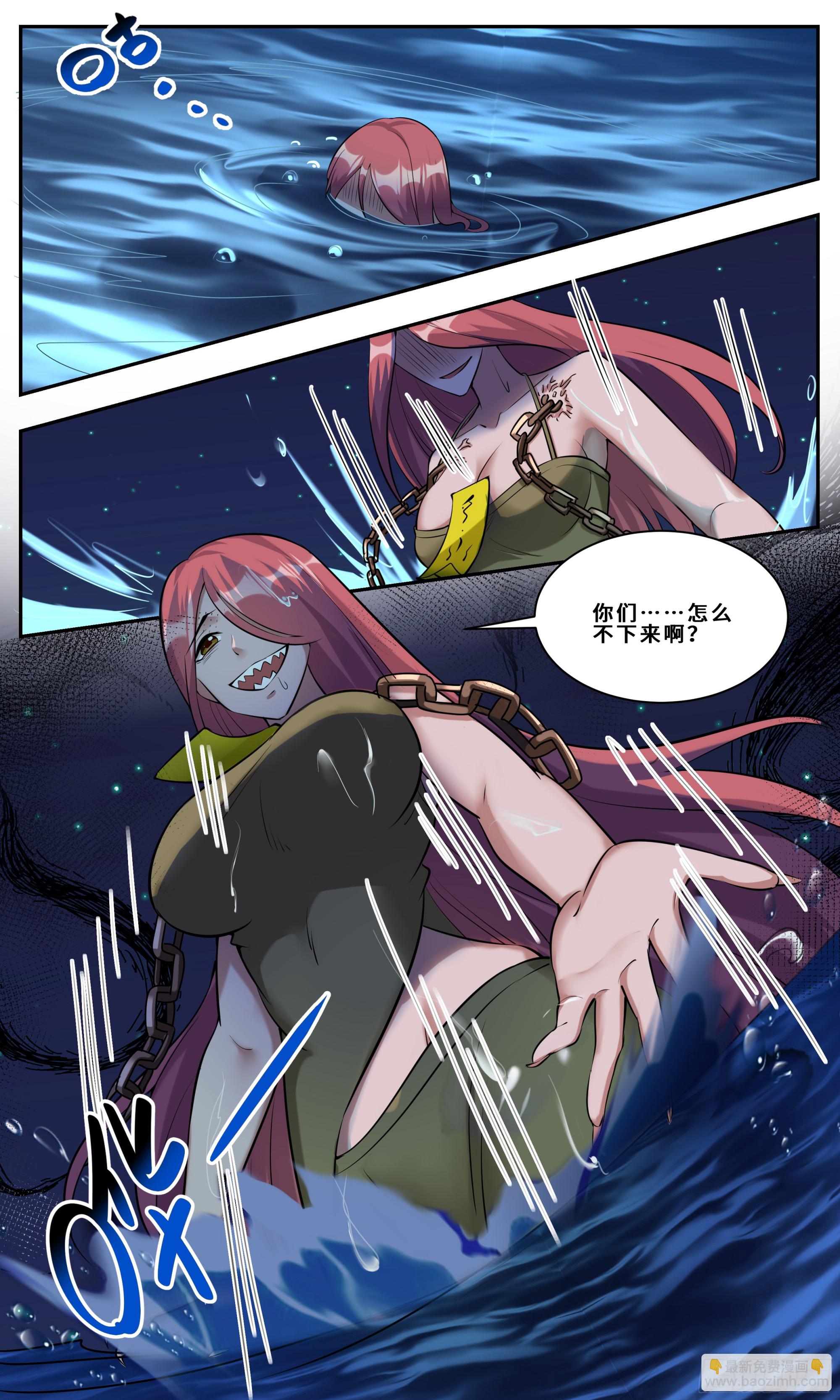 142初探后庭-第142话