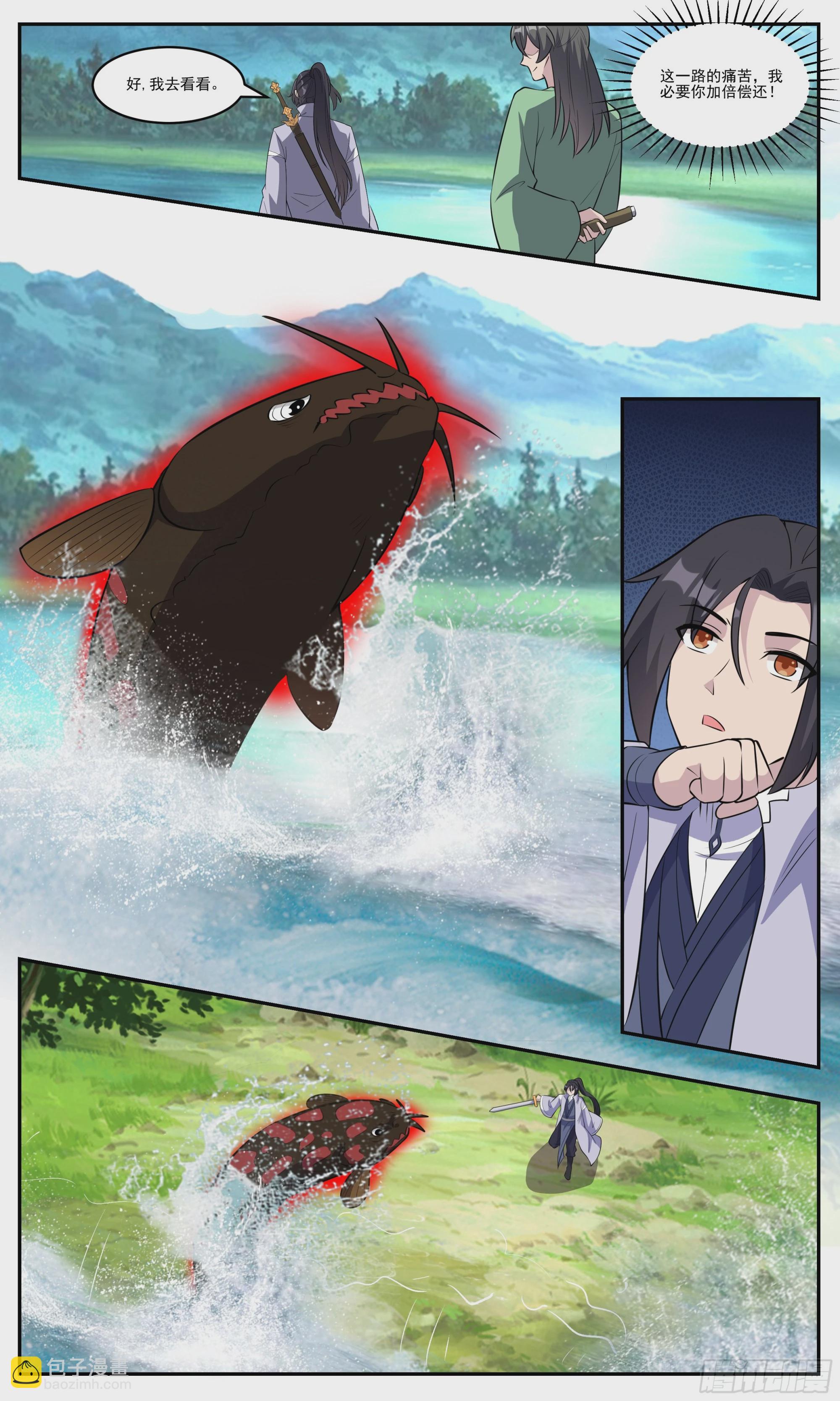 152这人气性也太大了-第152话