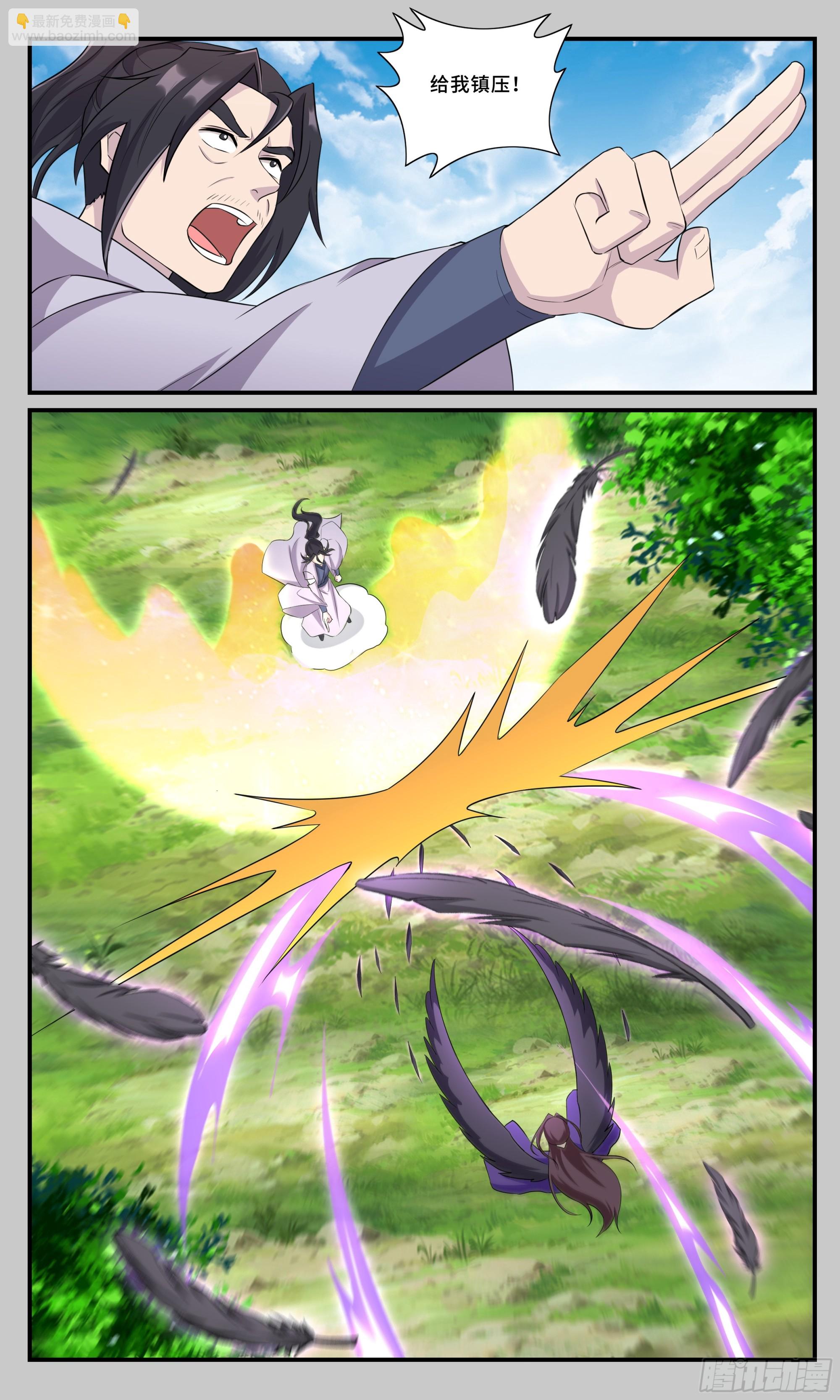 158神仙打架-第158话