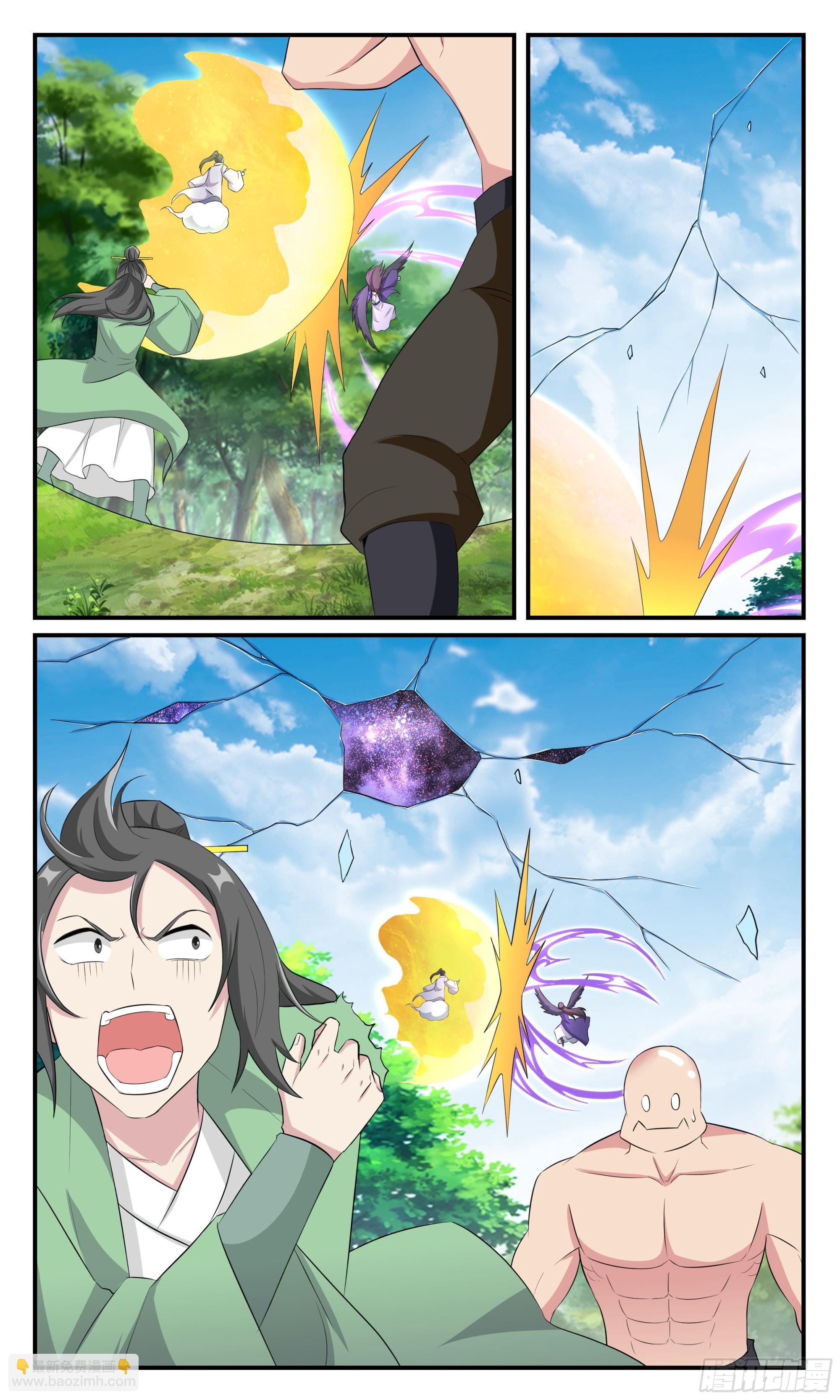 158神仙打架-第158话