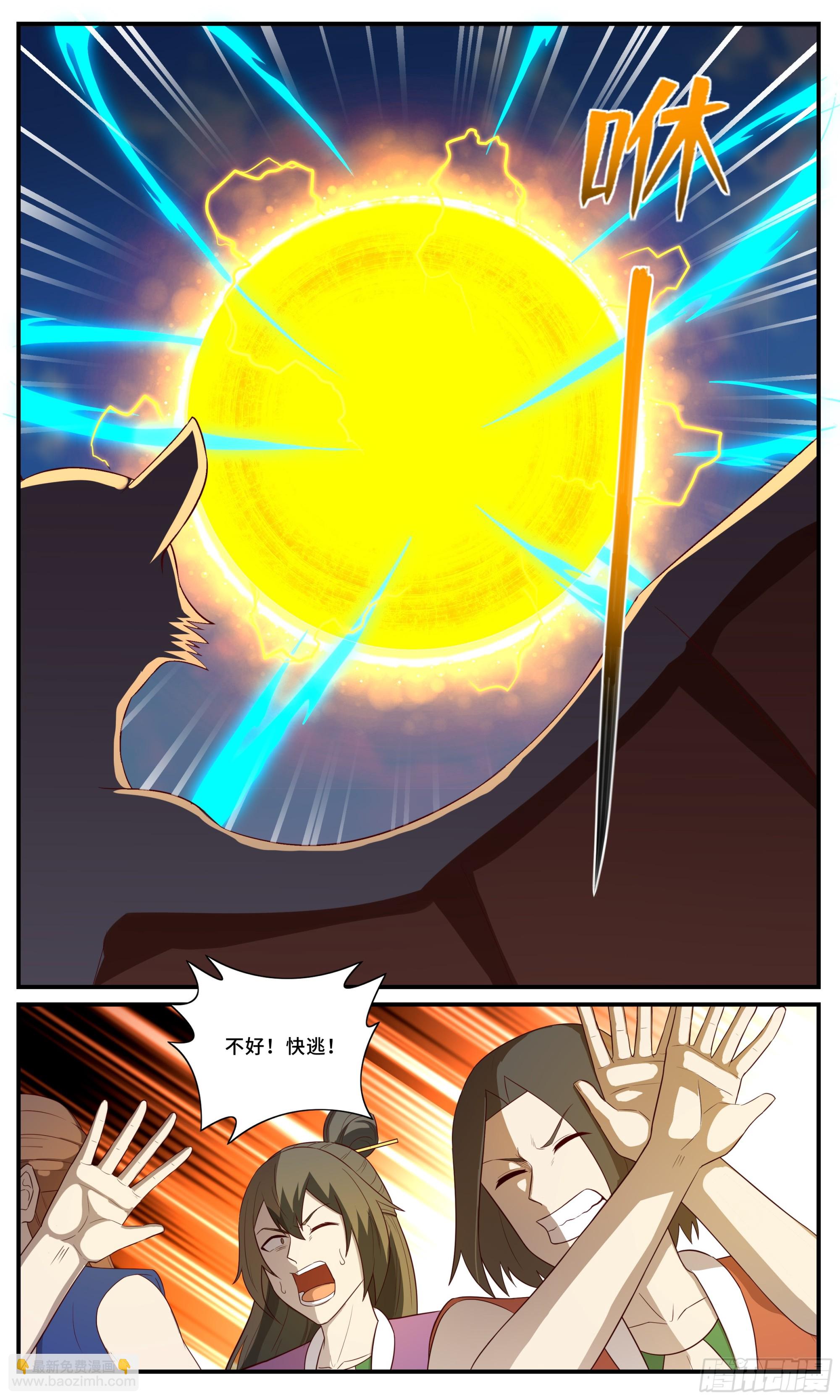 164感受痛楚-第164话