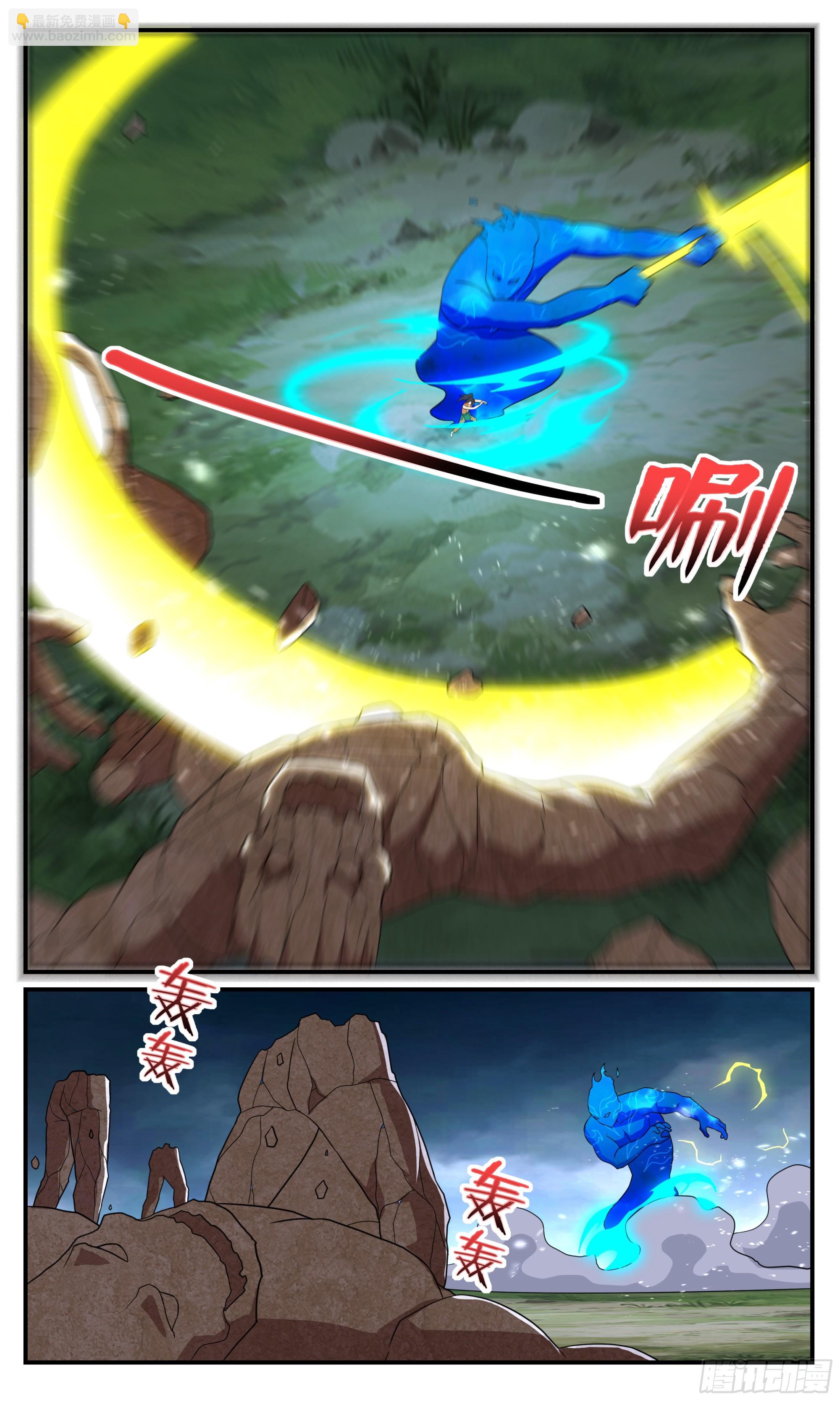 166一挑五-第166话