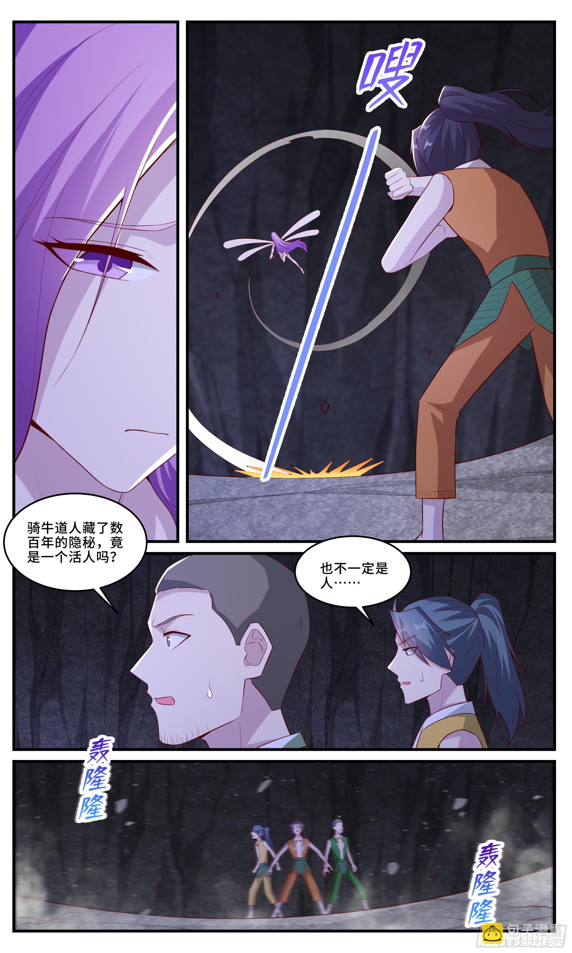 168微小的贡献-第168话