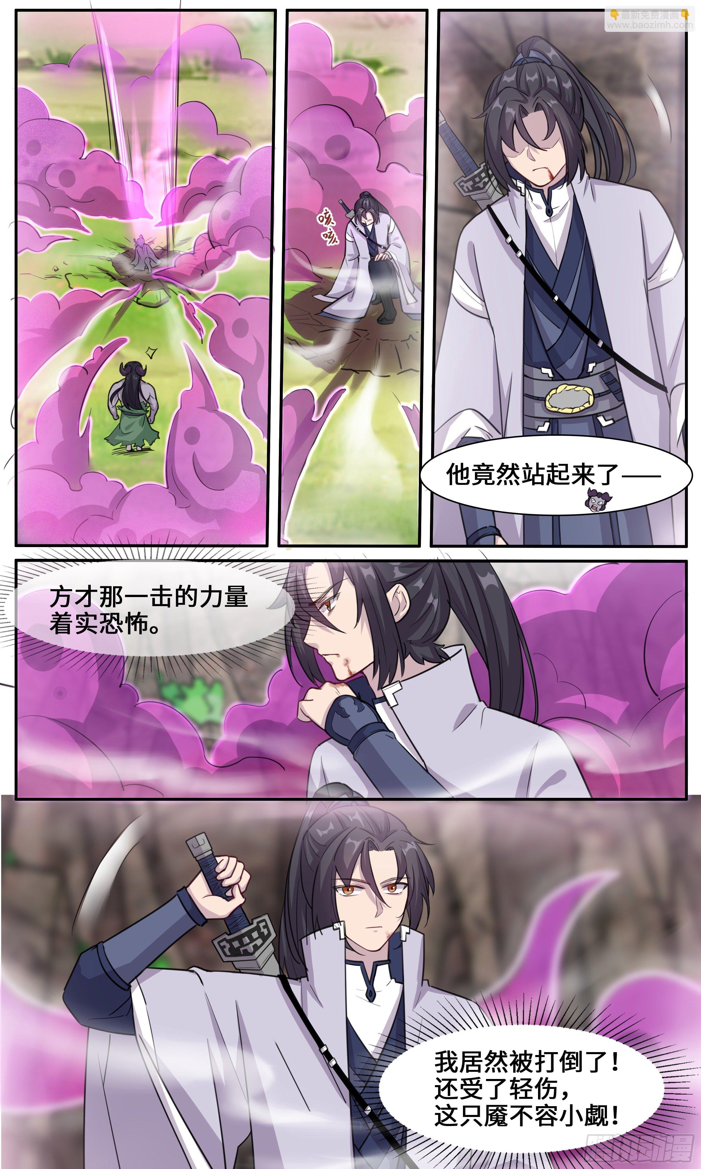 23-我一定是在做梦-第24话