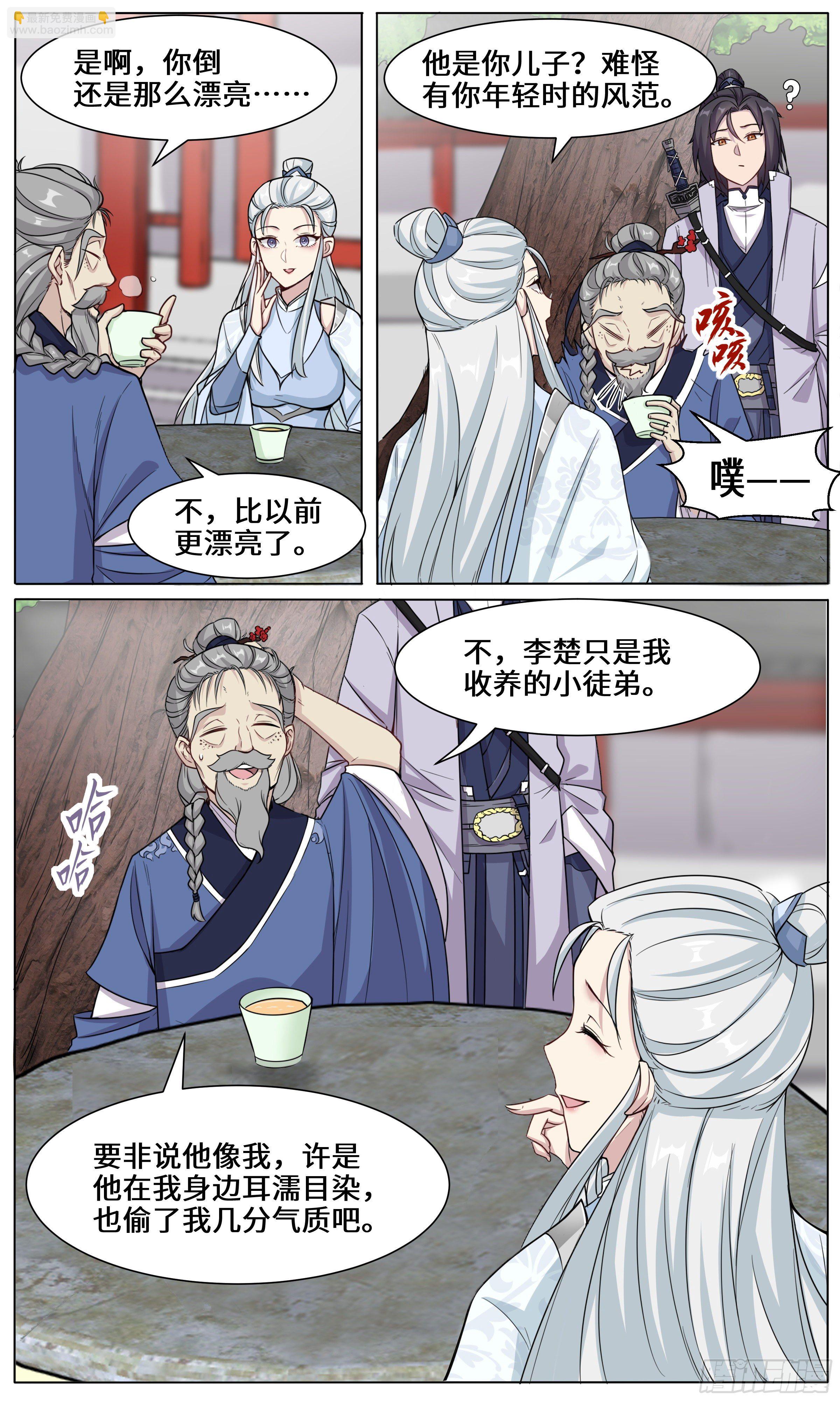 27-所以爱会消逝对吗-第28话