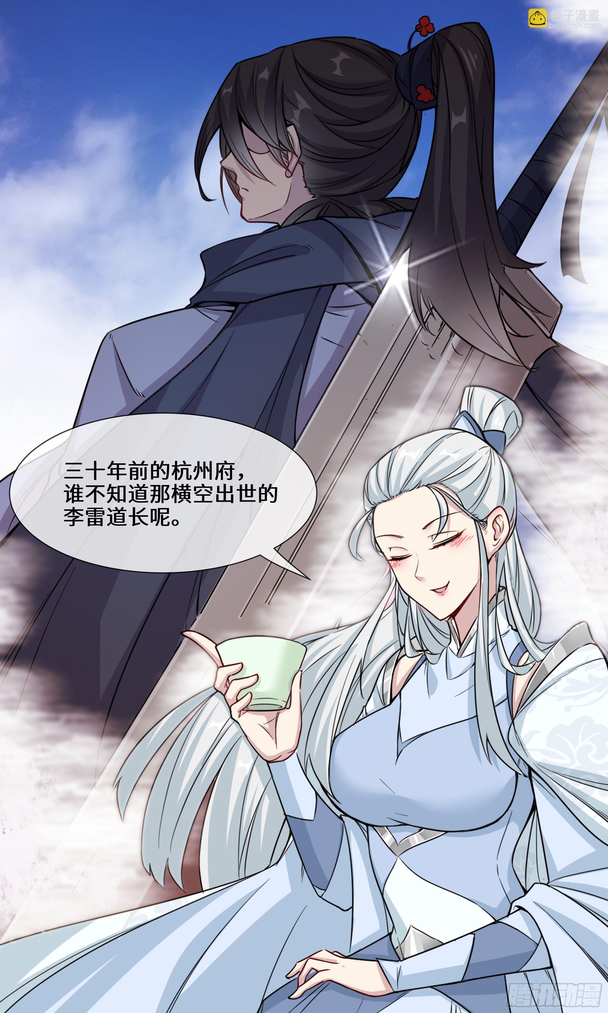 27-所以爱会消逝对吗-第28话