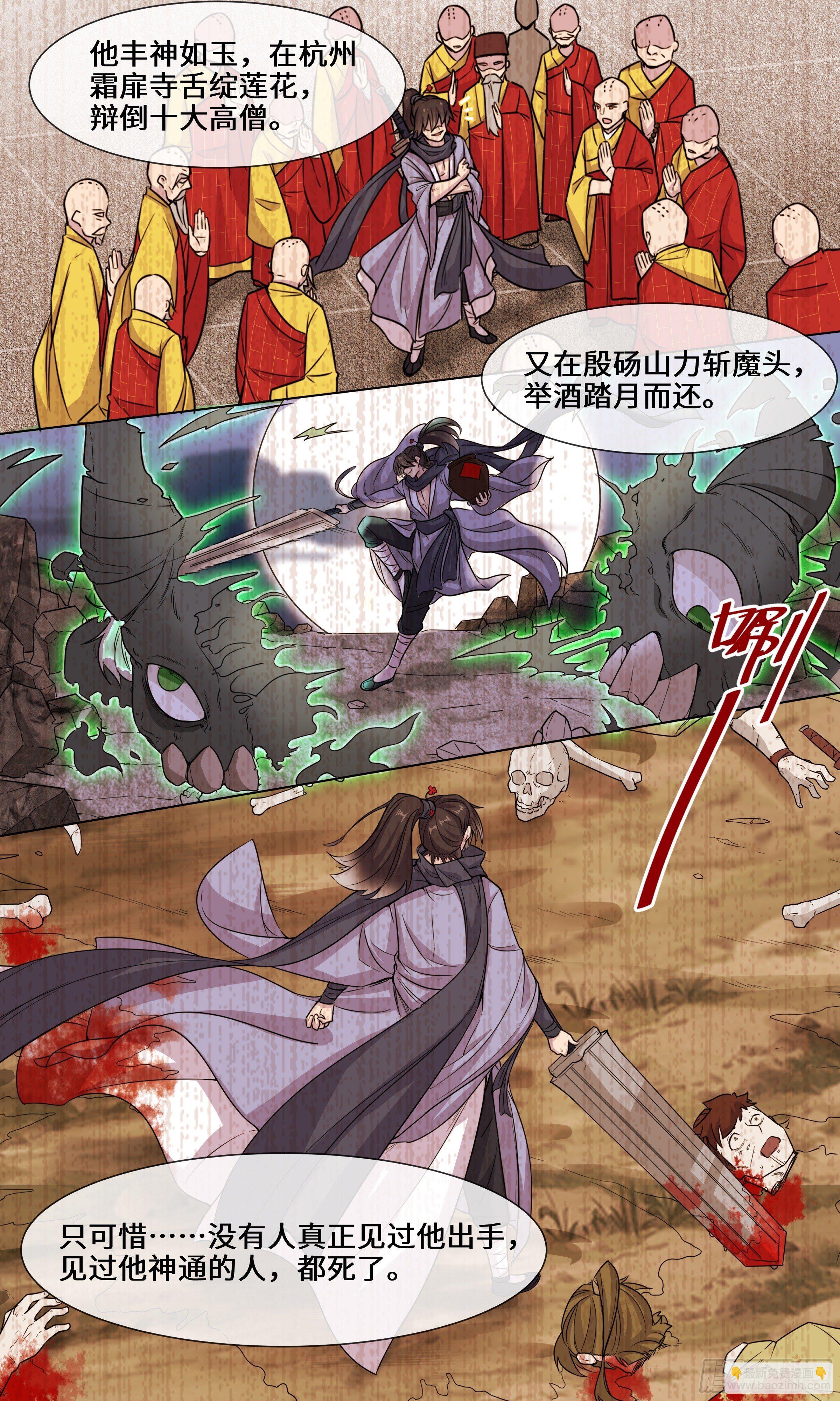 27-所以爱会消逝对吗-第28话