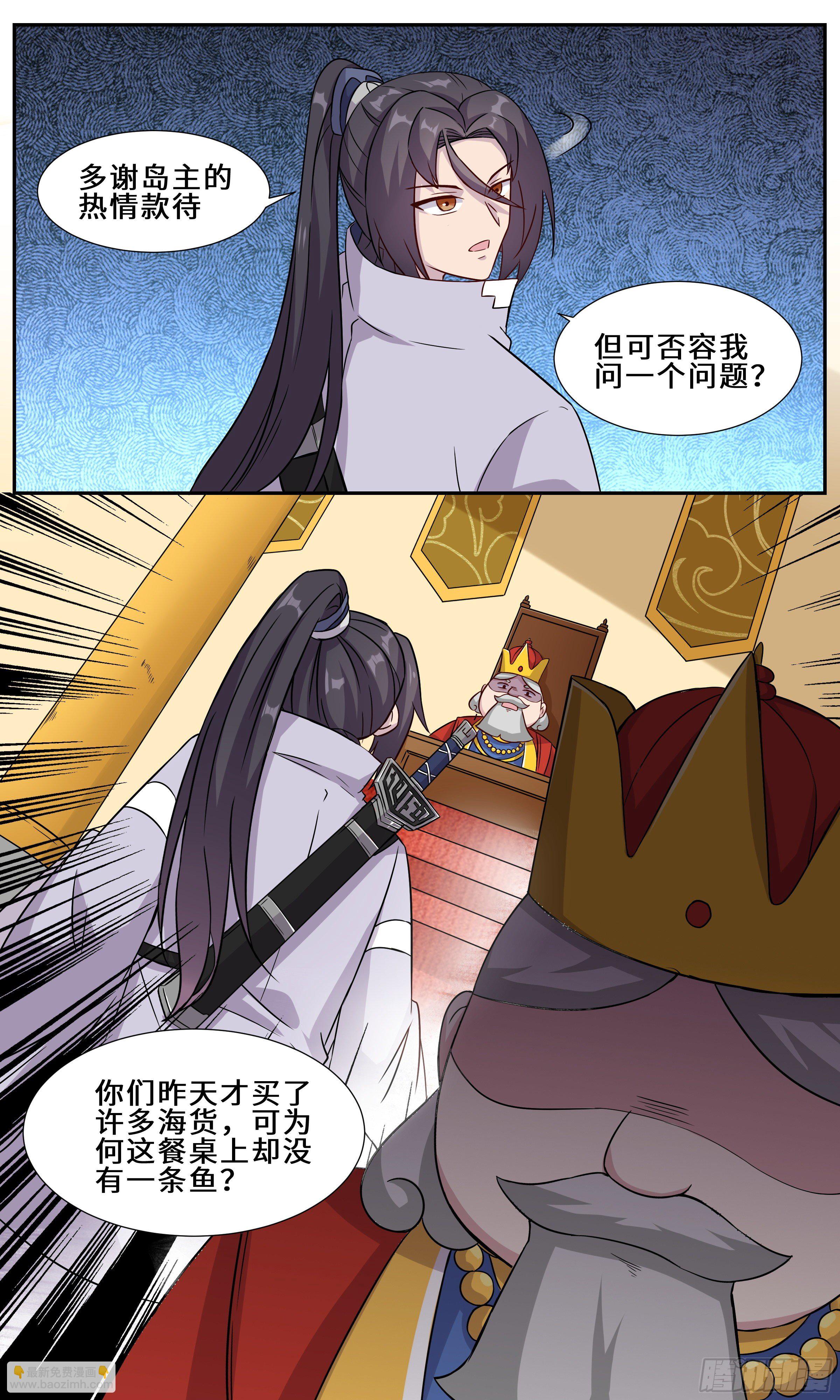 39-大的东西，硬度一般-第40话