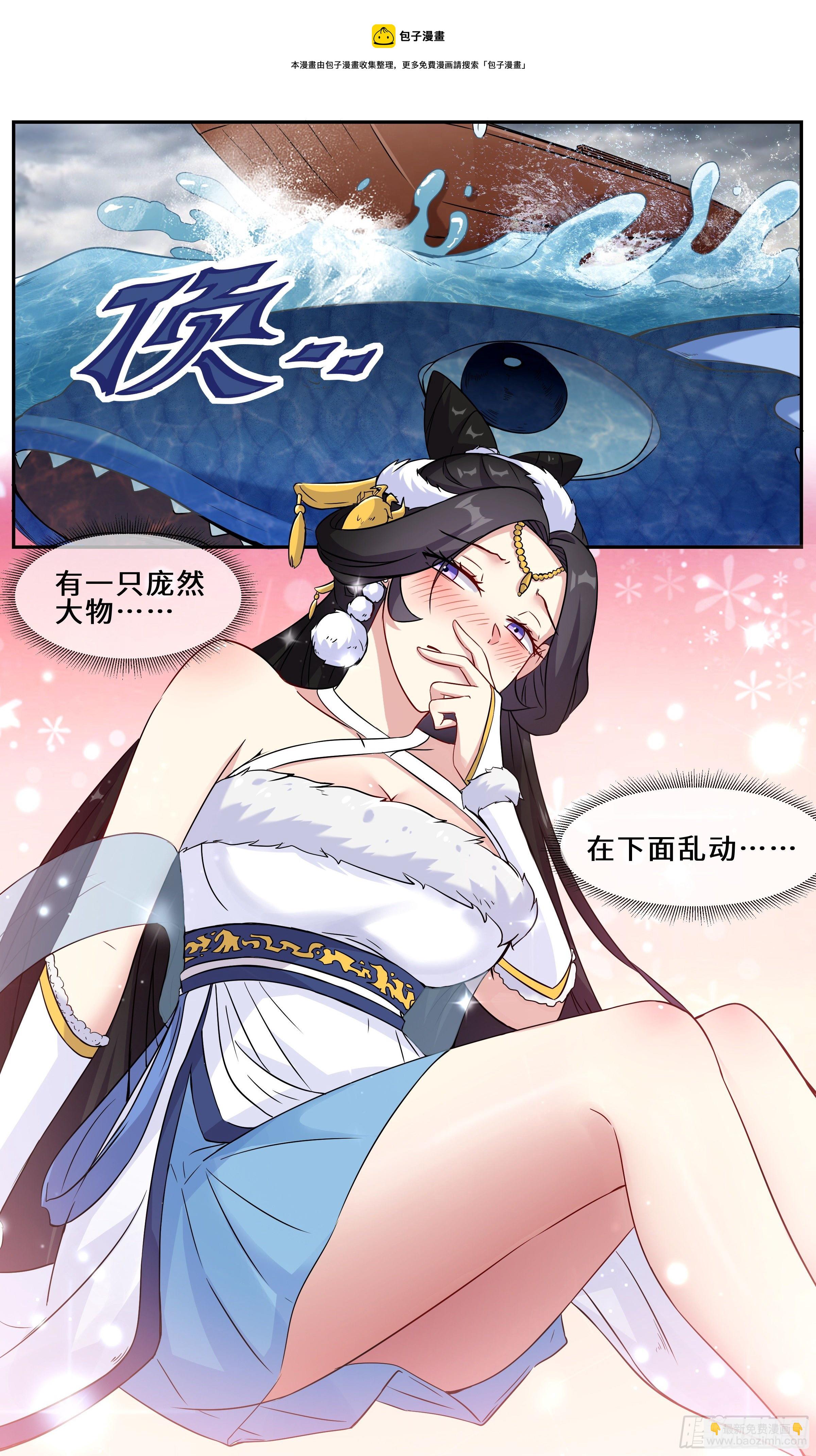 39-大的东西，硬度一般-第40话