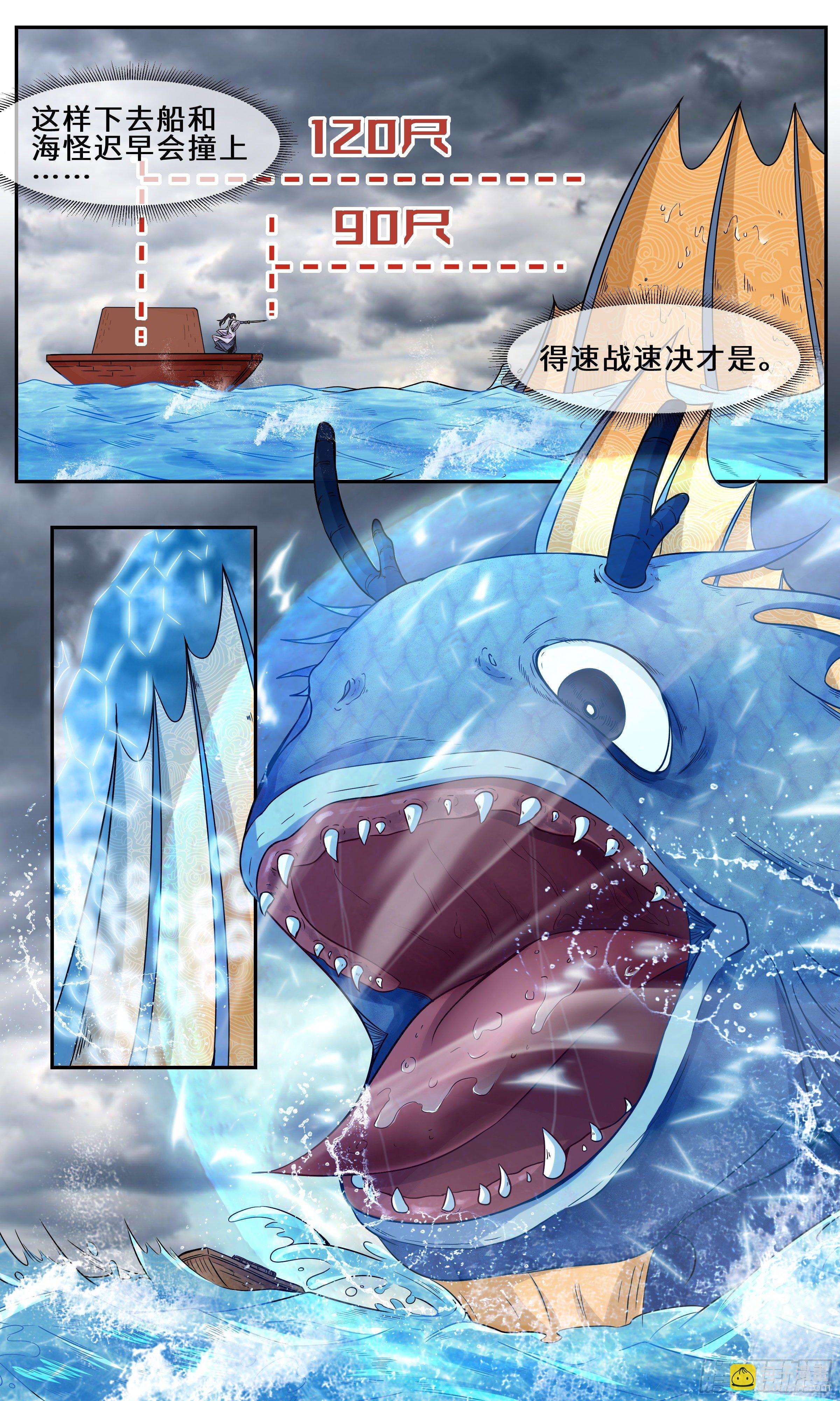 39-大的东西，硬度一般-第40话