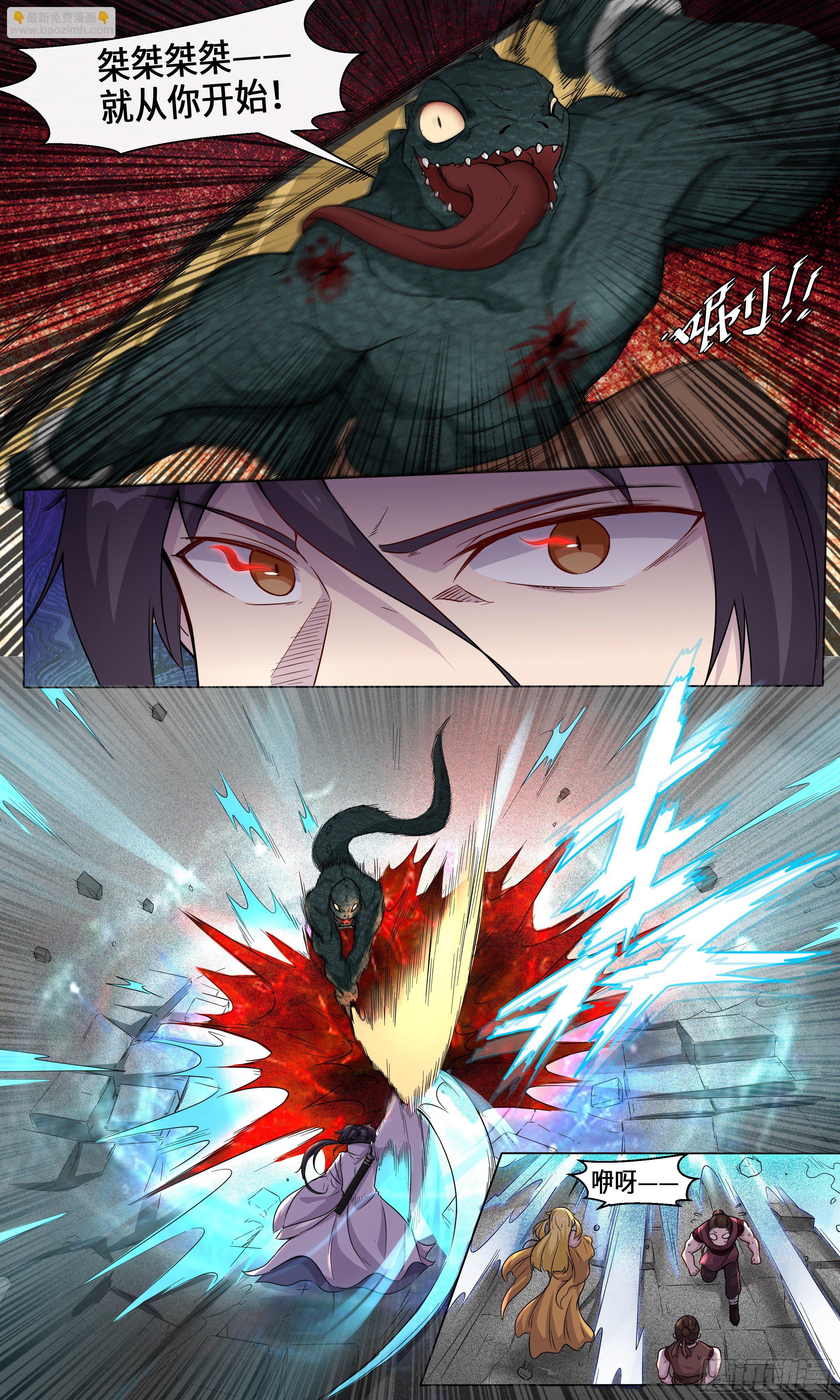 41-接着奏乐接着舞-第42话