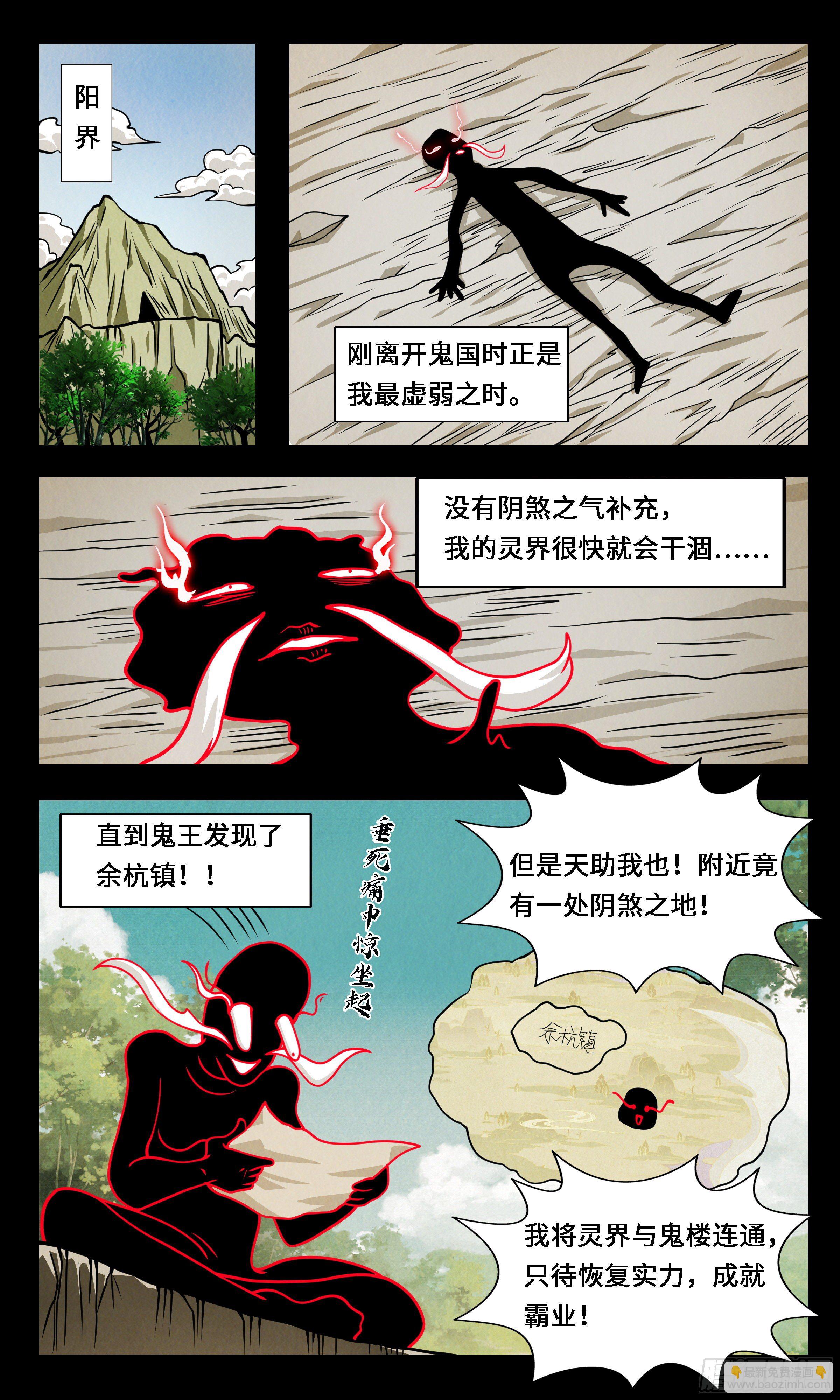 57   好景不长-第58话