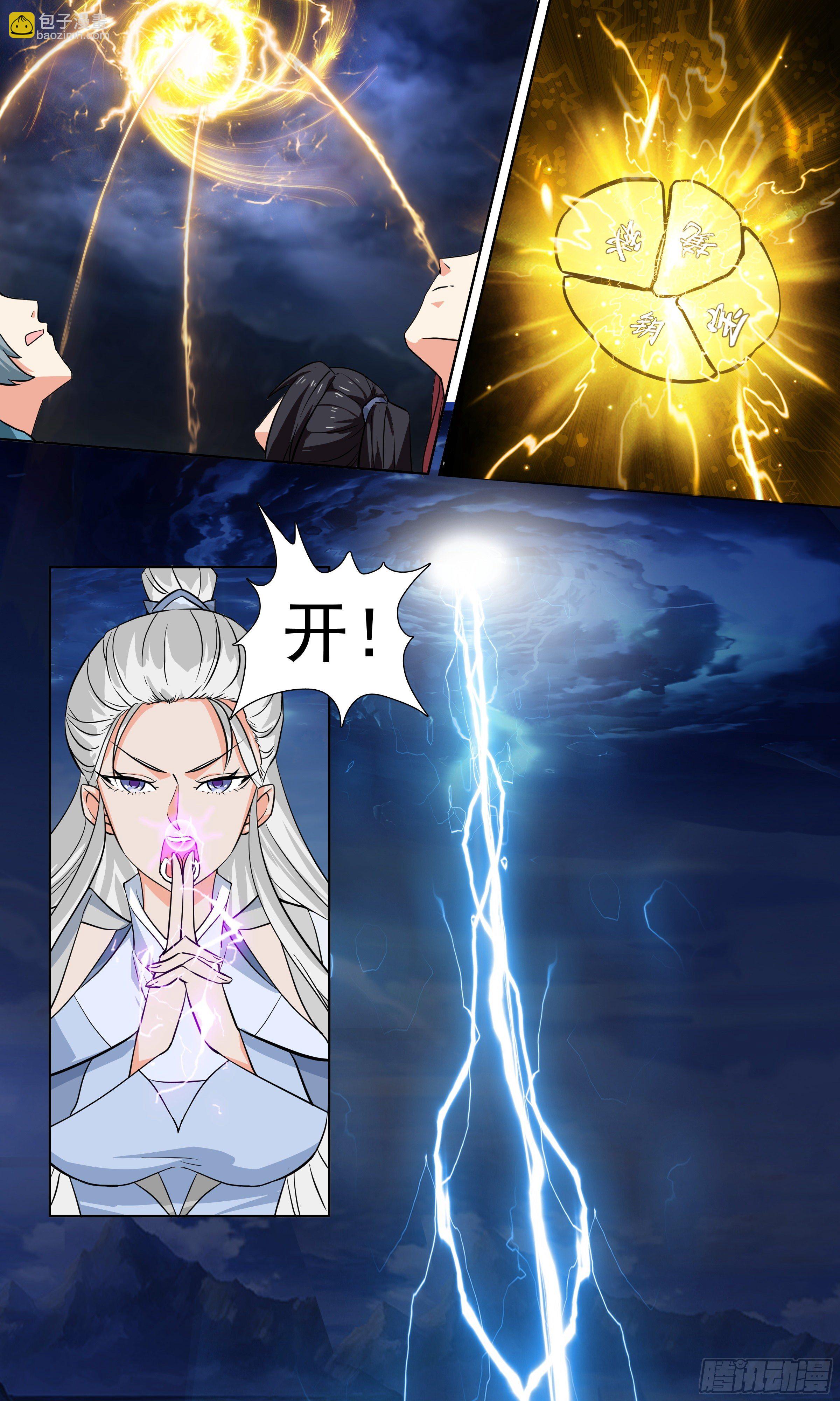 61  进入秘境-第62话