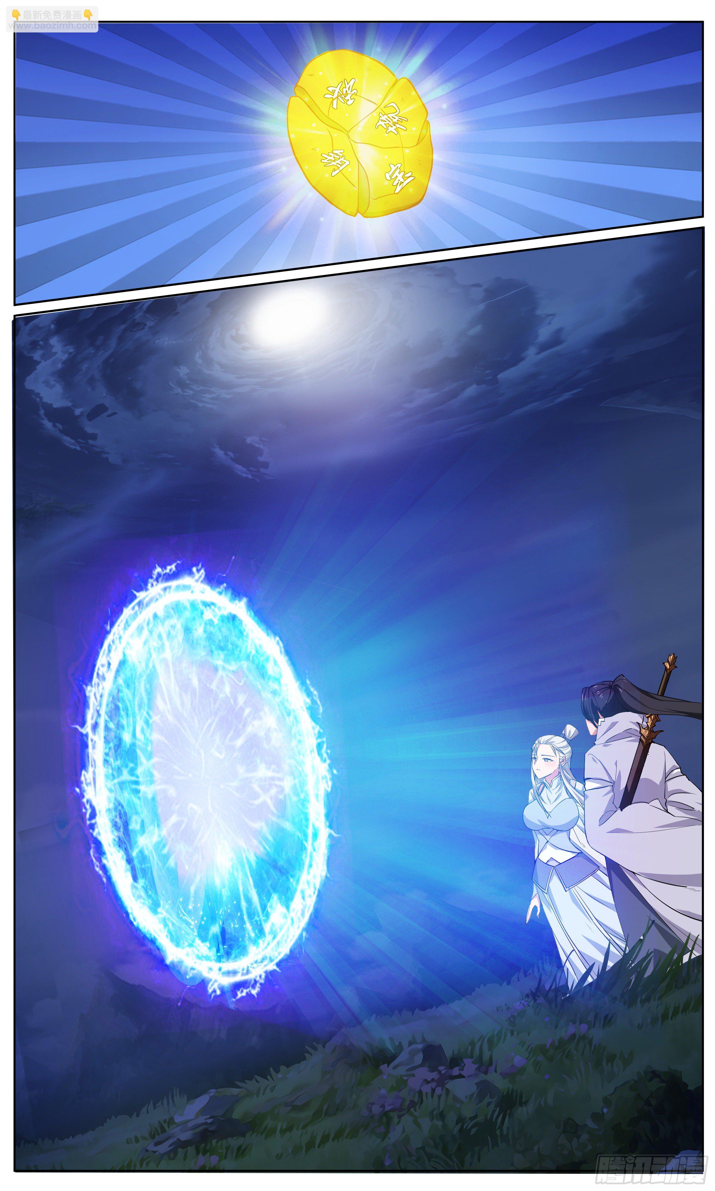 61  进入秘境-第62话