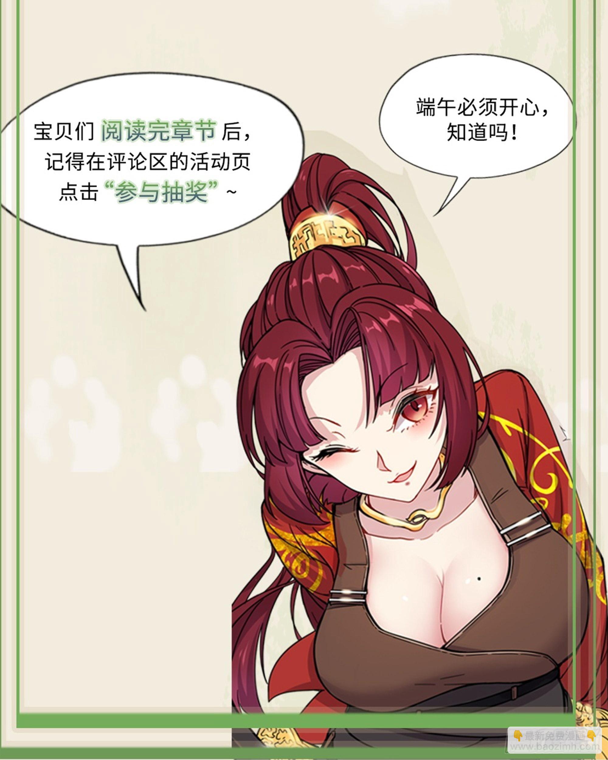 83  一些正经交易-第84话