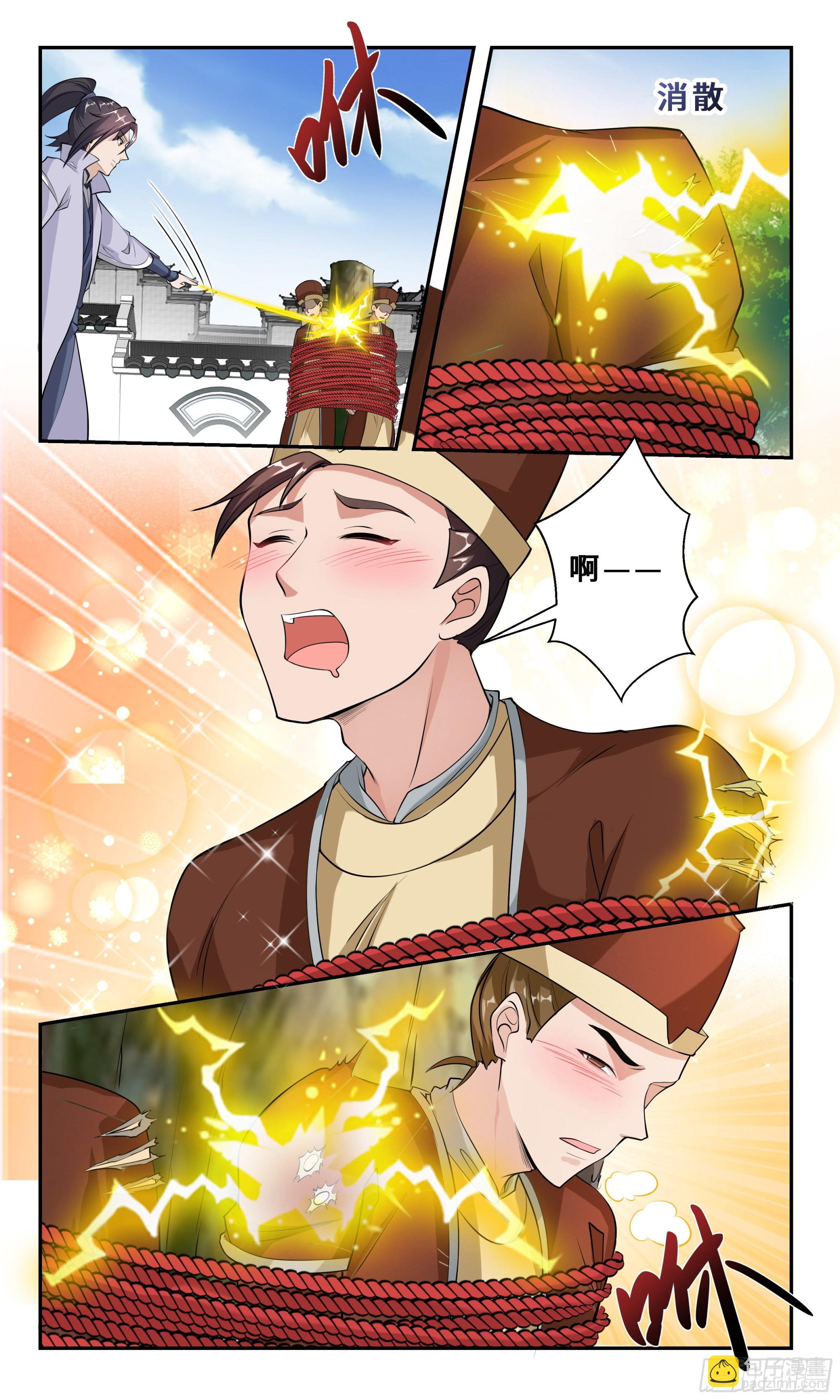 91 菩提再拈，天下再惊！-第92话