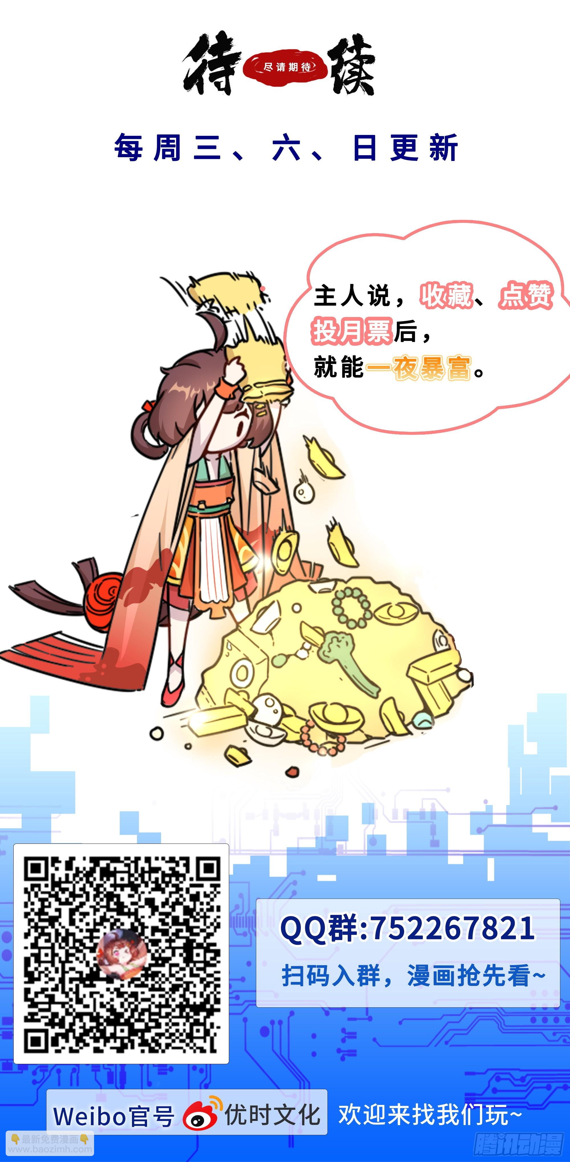 93 他爹没了-第94话