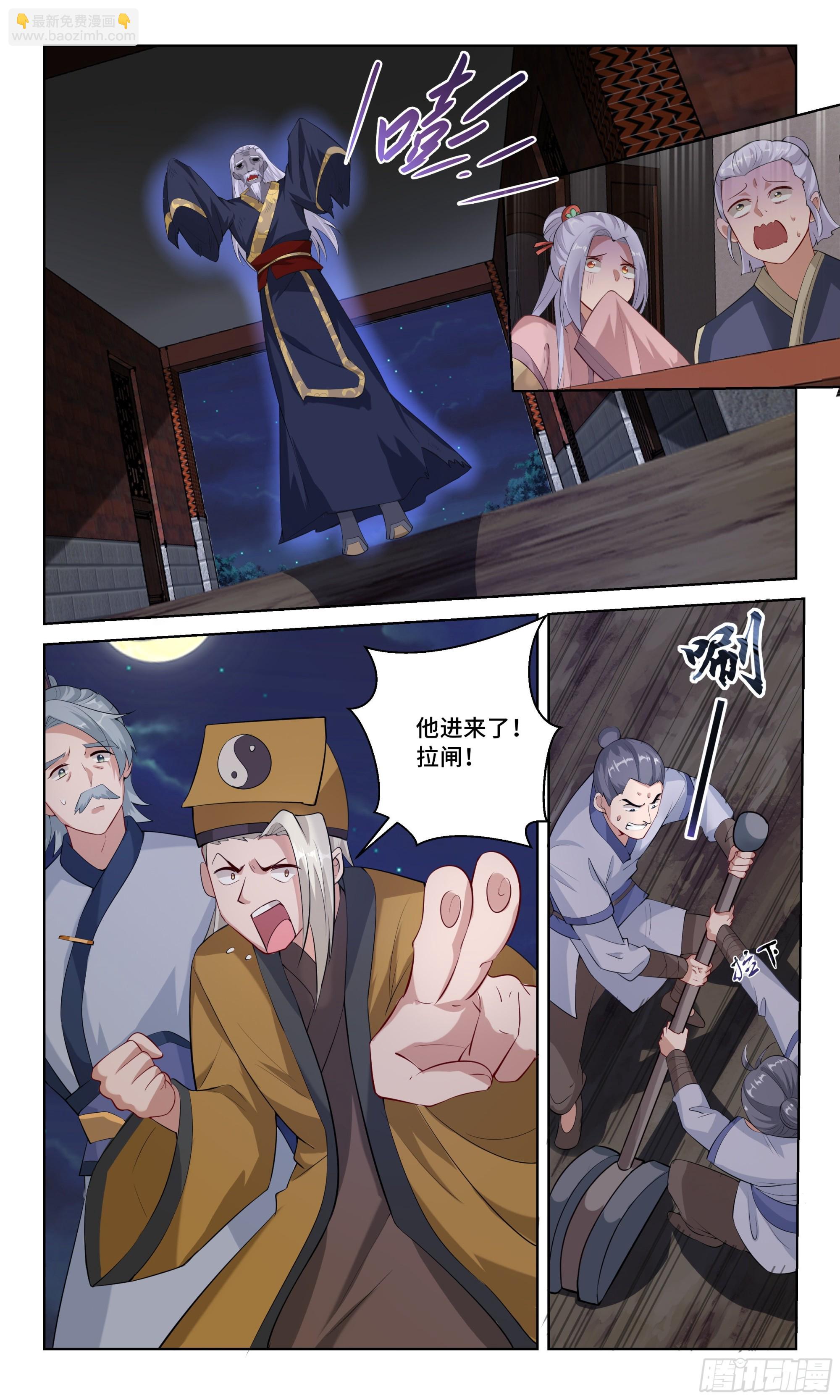 93 他爹没了-第94话