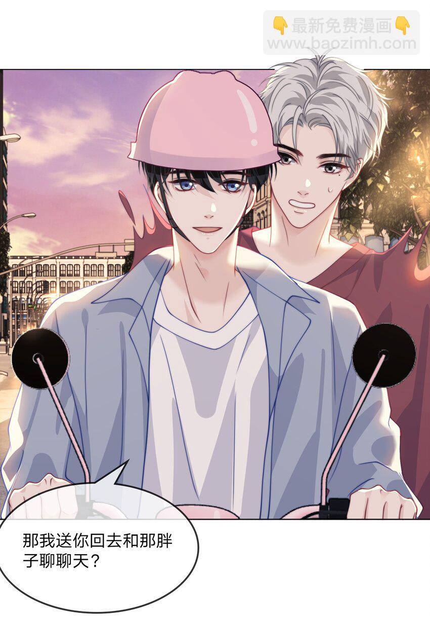 012 还闹不闹了？-第12话