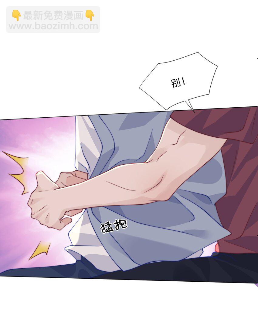 012 还闹不闹了？-第12话