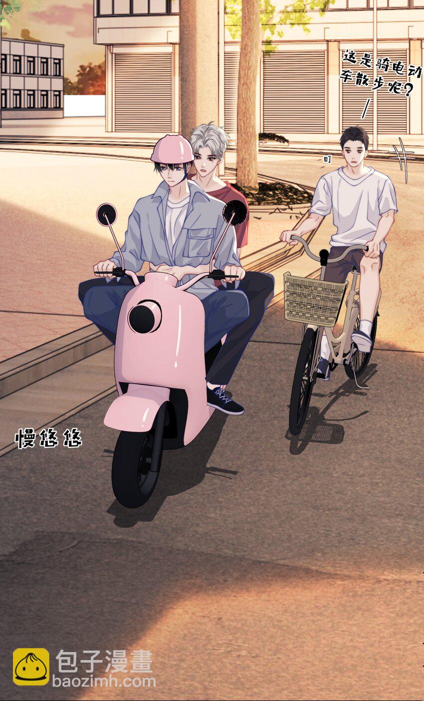 012 还闹不闹了？-第12话