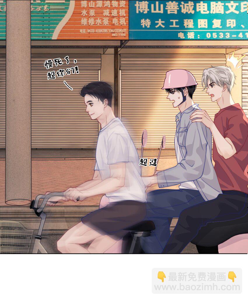 012 还闹不闹了？-第12话