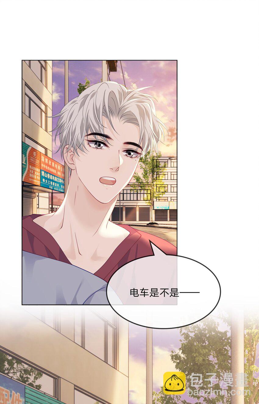 012 还闹不闹了？-第12话