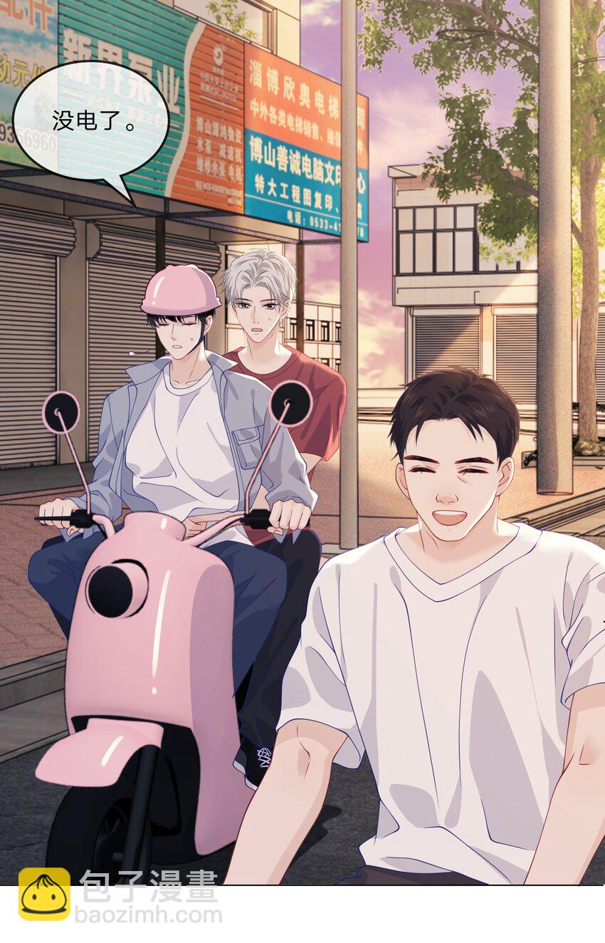 012 还闹不闹了？-第12话