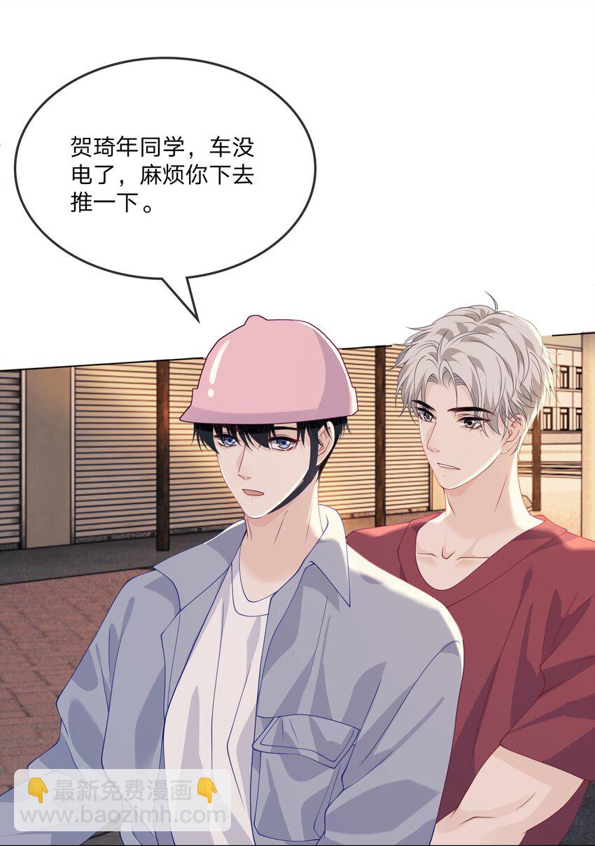 012 还闹不闹了？-第12话