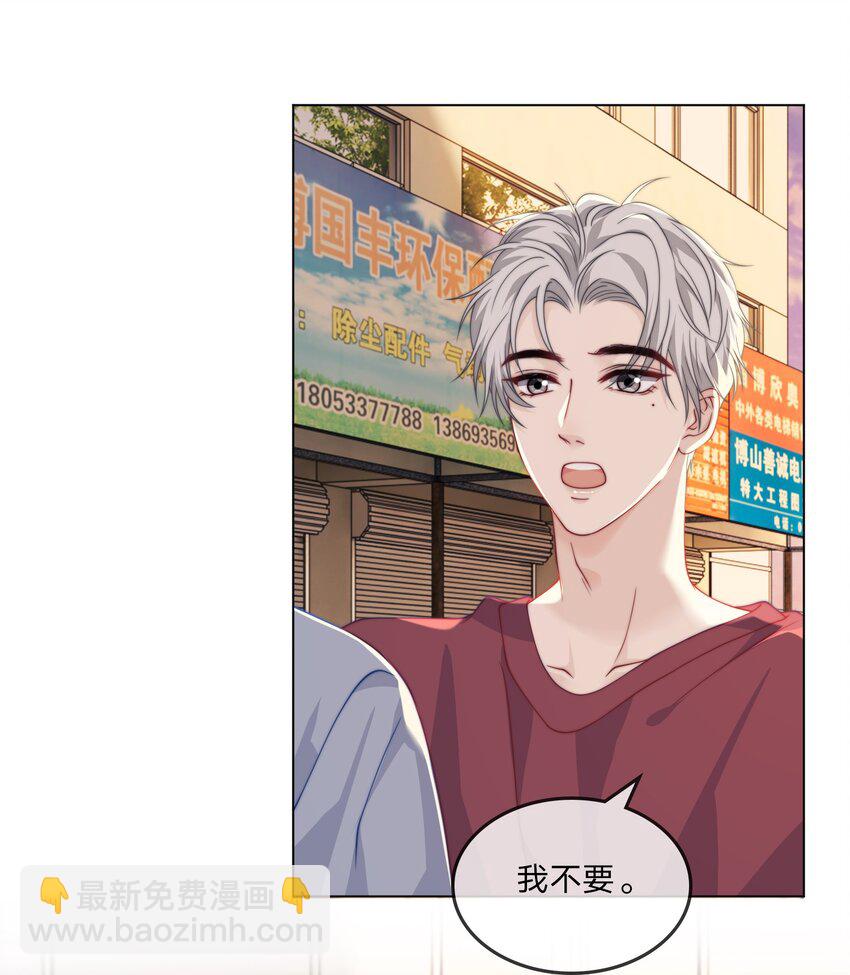 012 还闹不闹了？-第12话