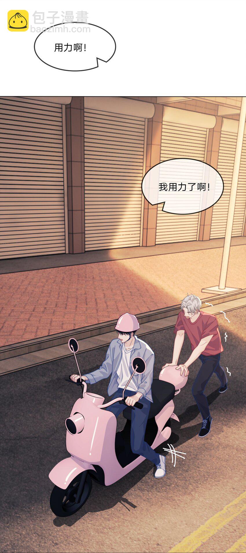 012 还闹不闹了？-第12话