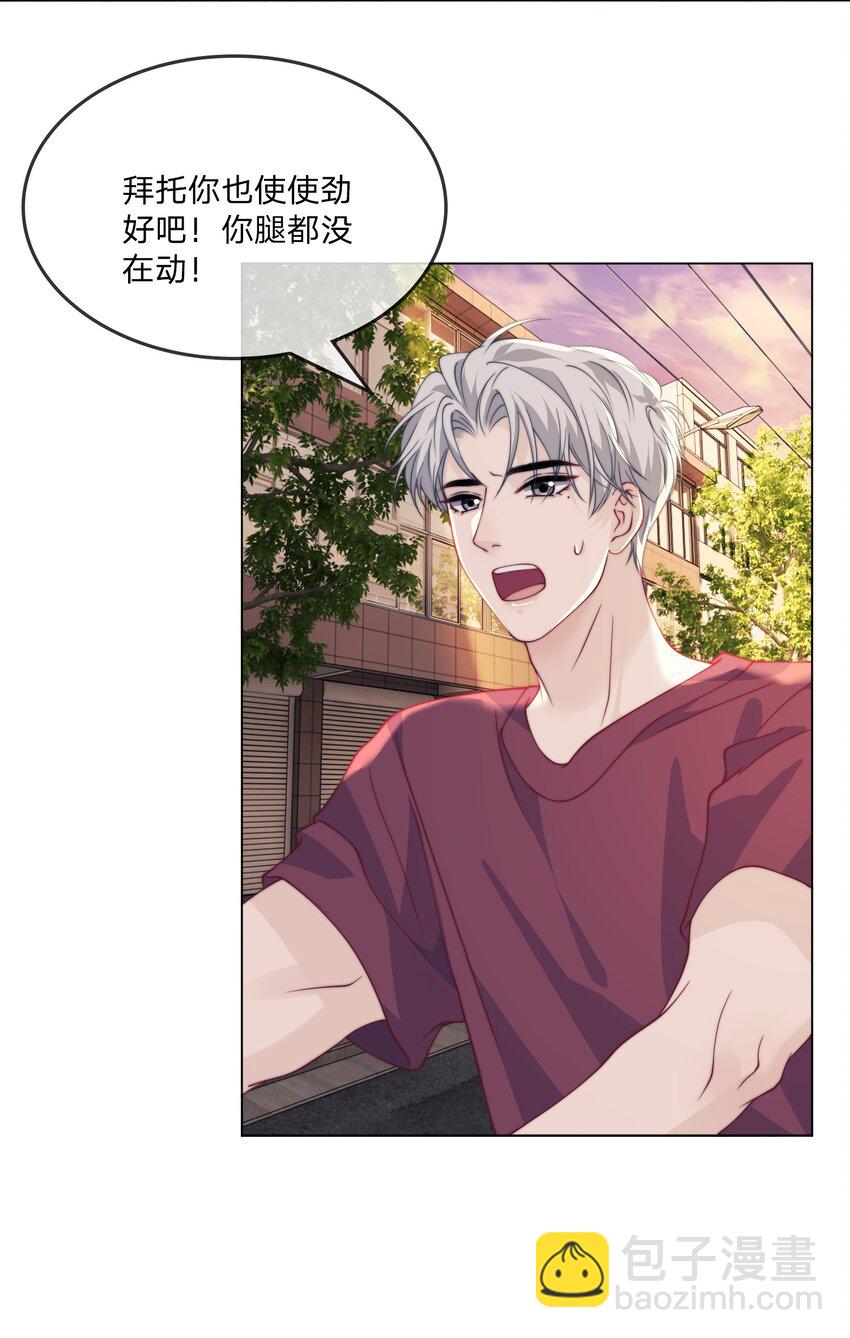 012 还闹不闹了？-第12话