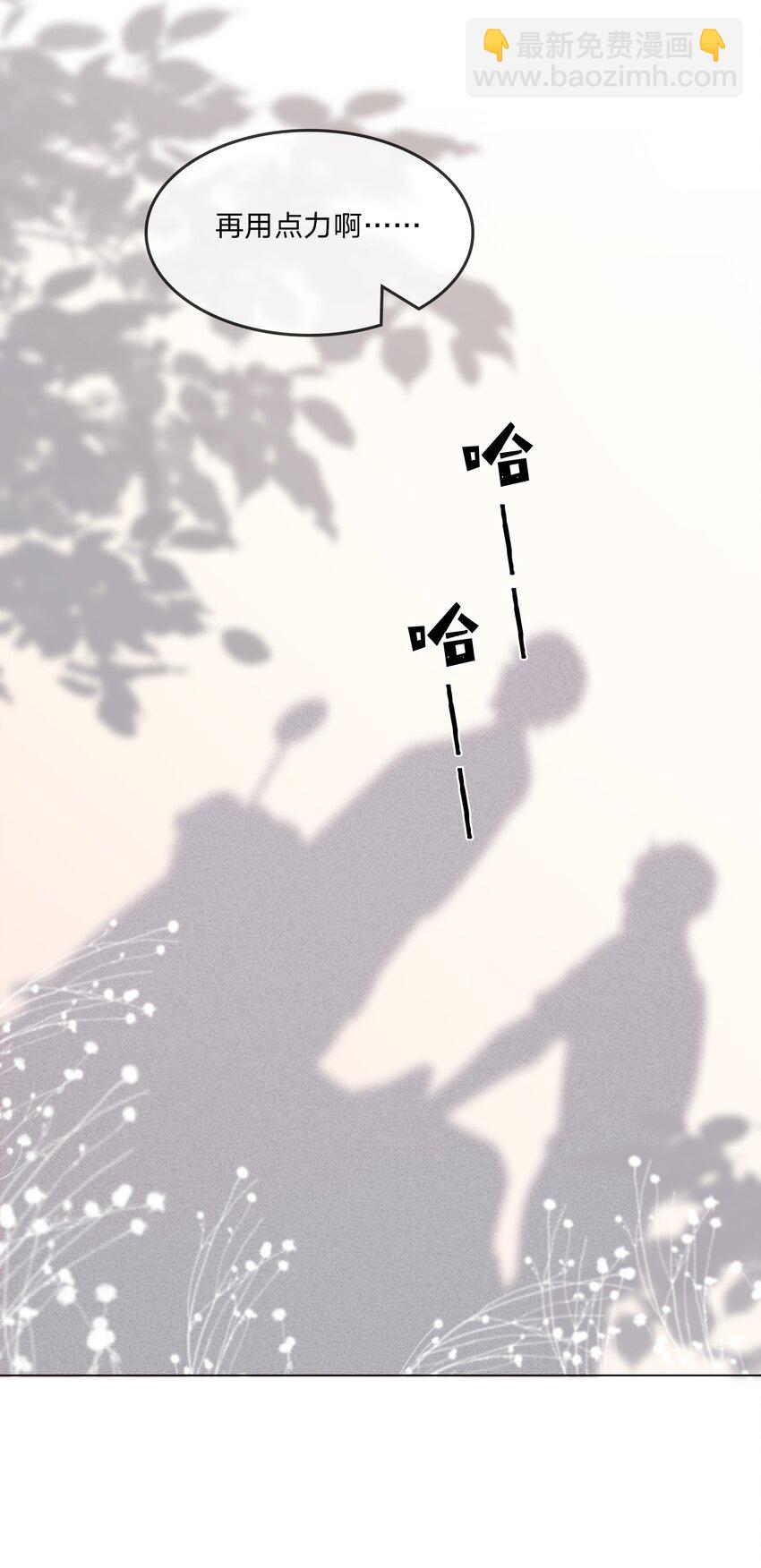 012 还闹不闹了？-第12话