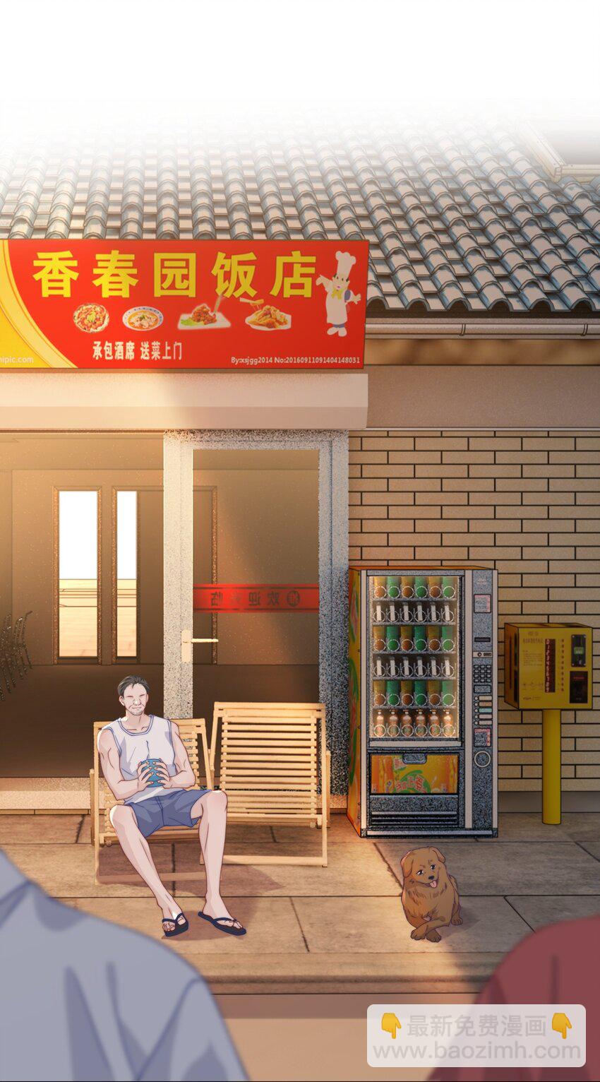 012 还闹不闹了？-第12话