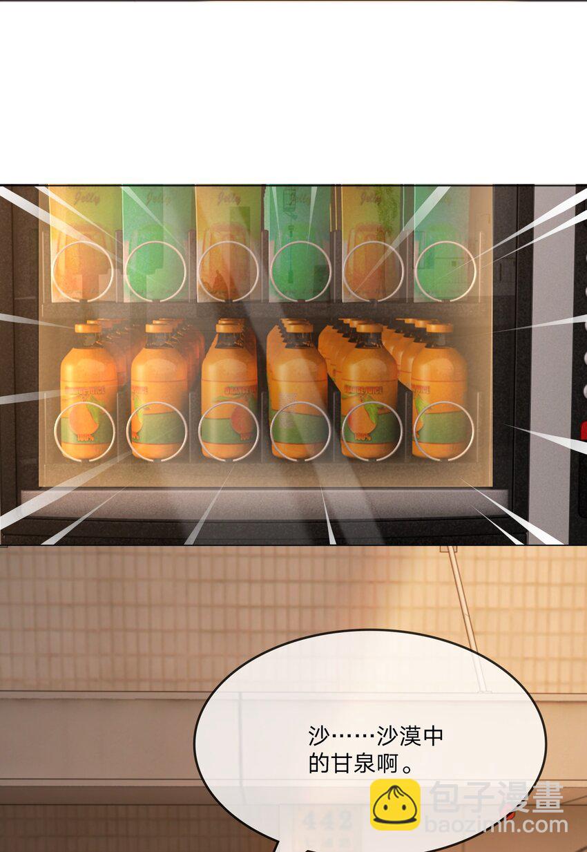 012 还闹不闹了？-第12话