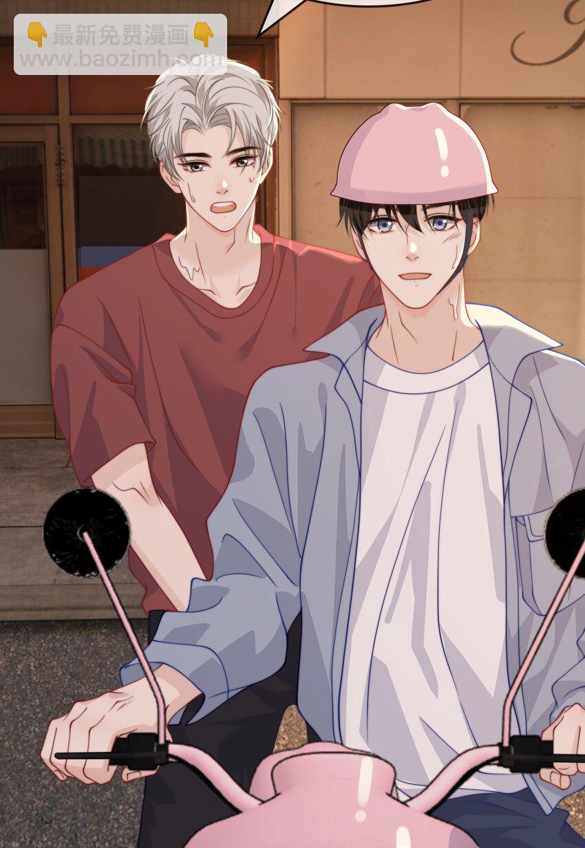 012 还闹不闹了？-第12话