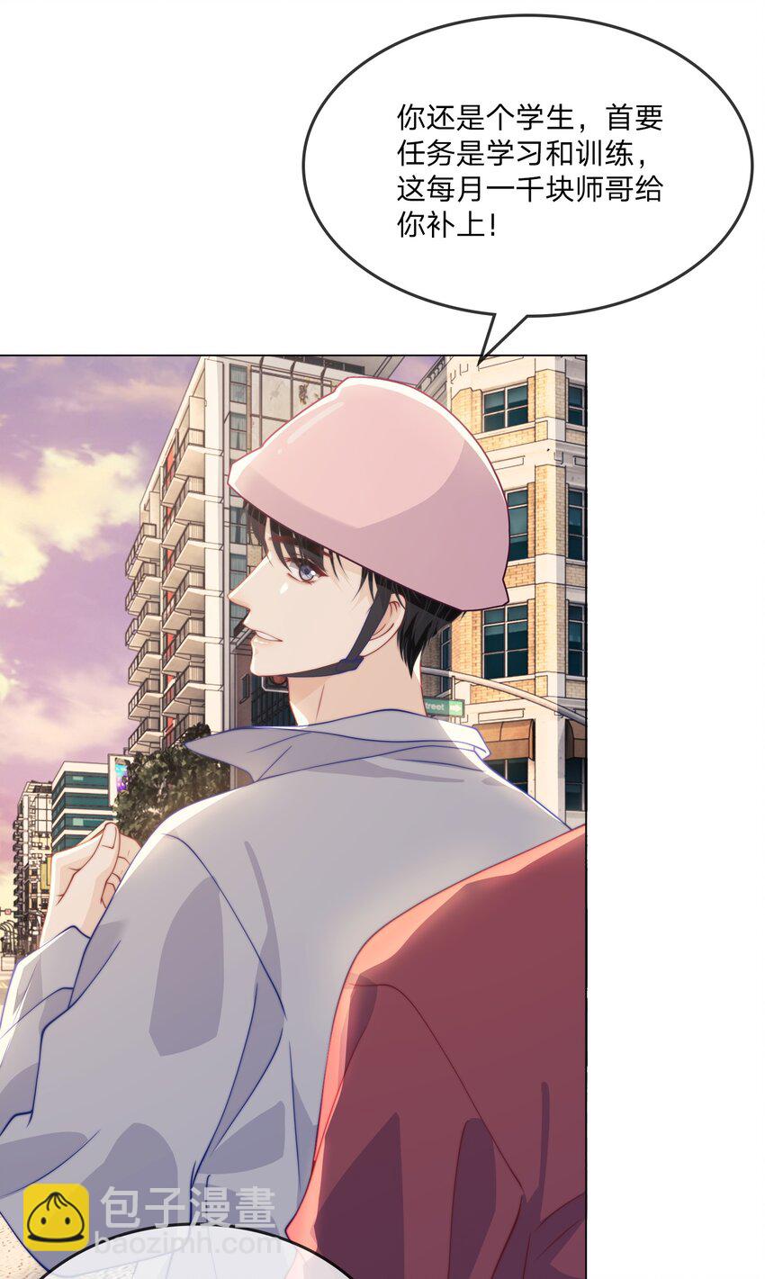 012 还闹不闹了？-第12话