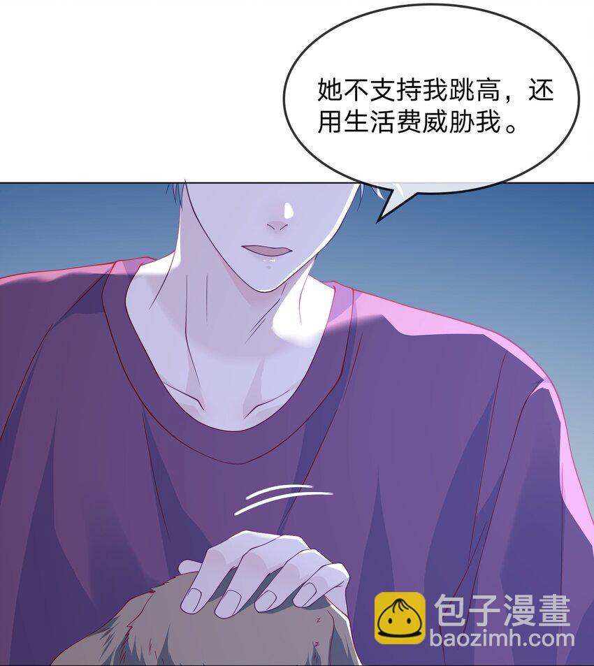 014 你会讨厌我吗-第14话