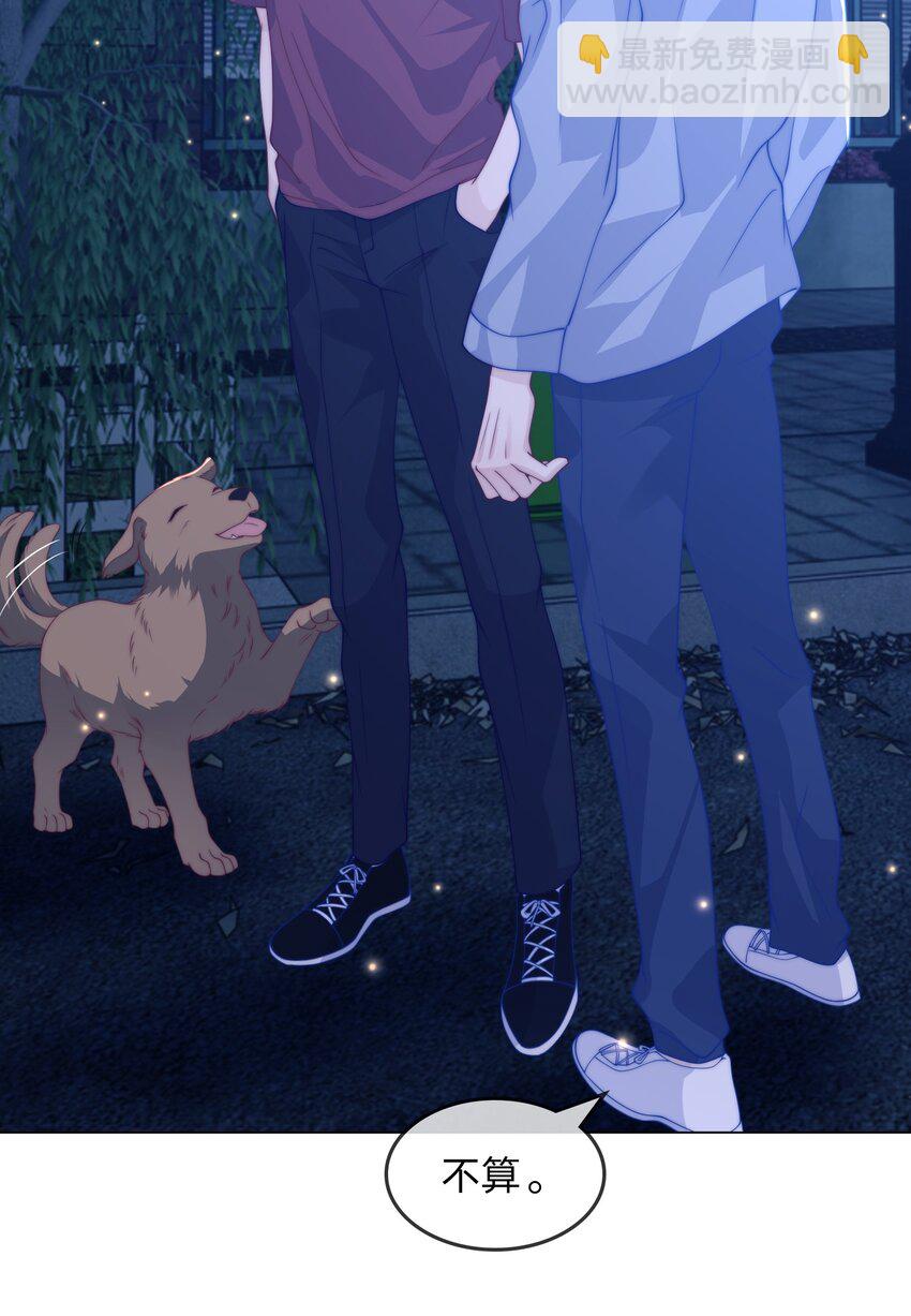 014 你会讨厌我吗-第14话