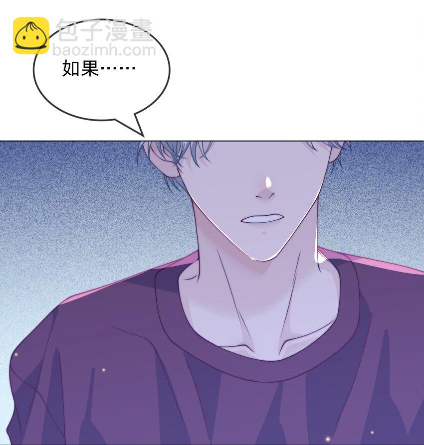 014 你会讨厌我吗-第14话