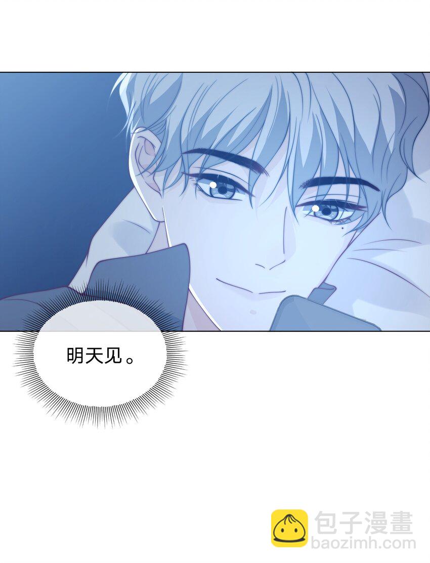 018 教练的牺牲-第18话