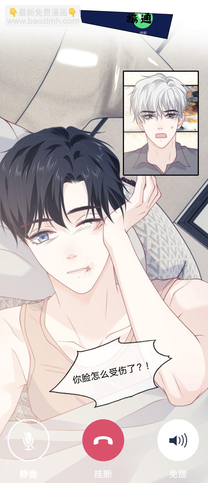 018 教练的牺牲-第18话