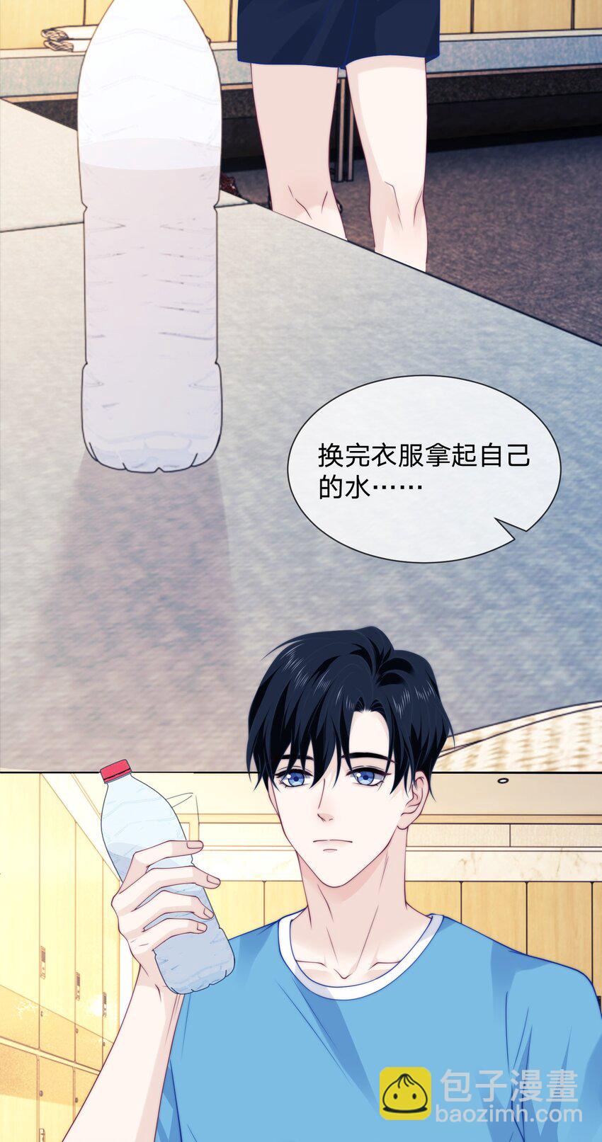 018 教练的牺牲-第18话