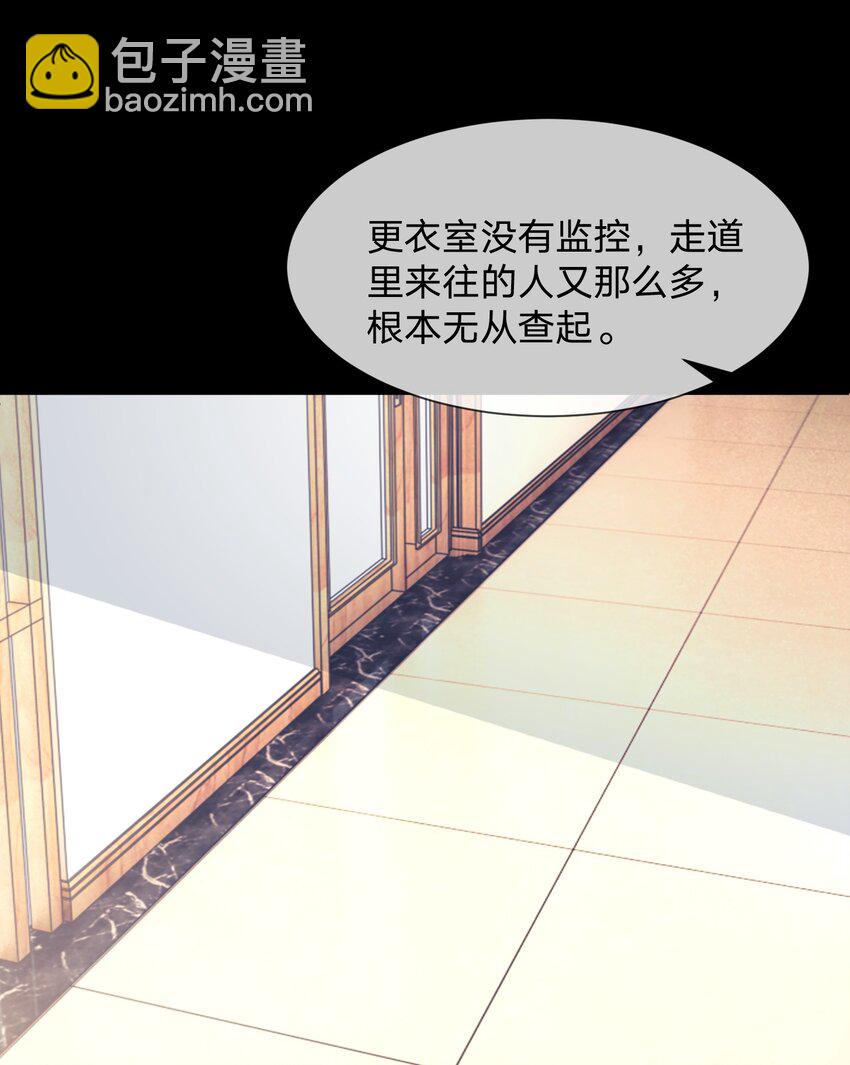 018 教练的牺牲-第18话